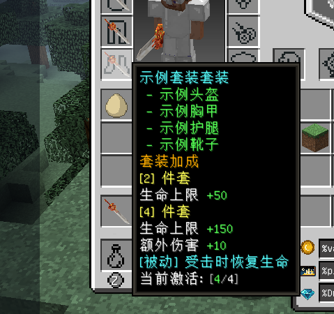 图片[1]-QySuits – 套装-清影据点