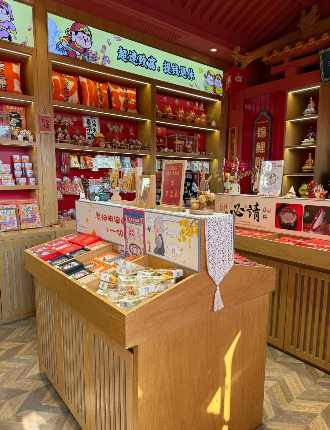 内景照