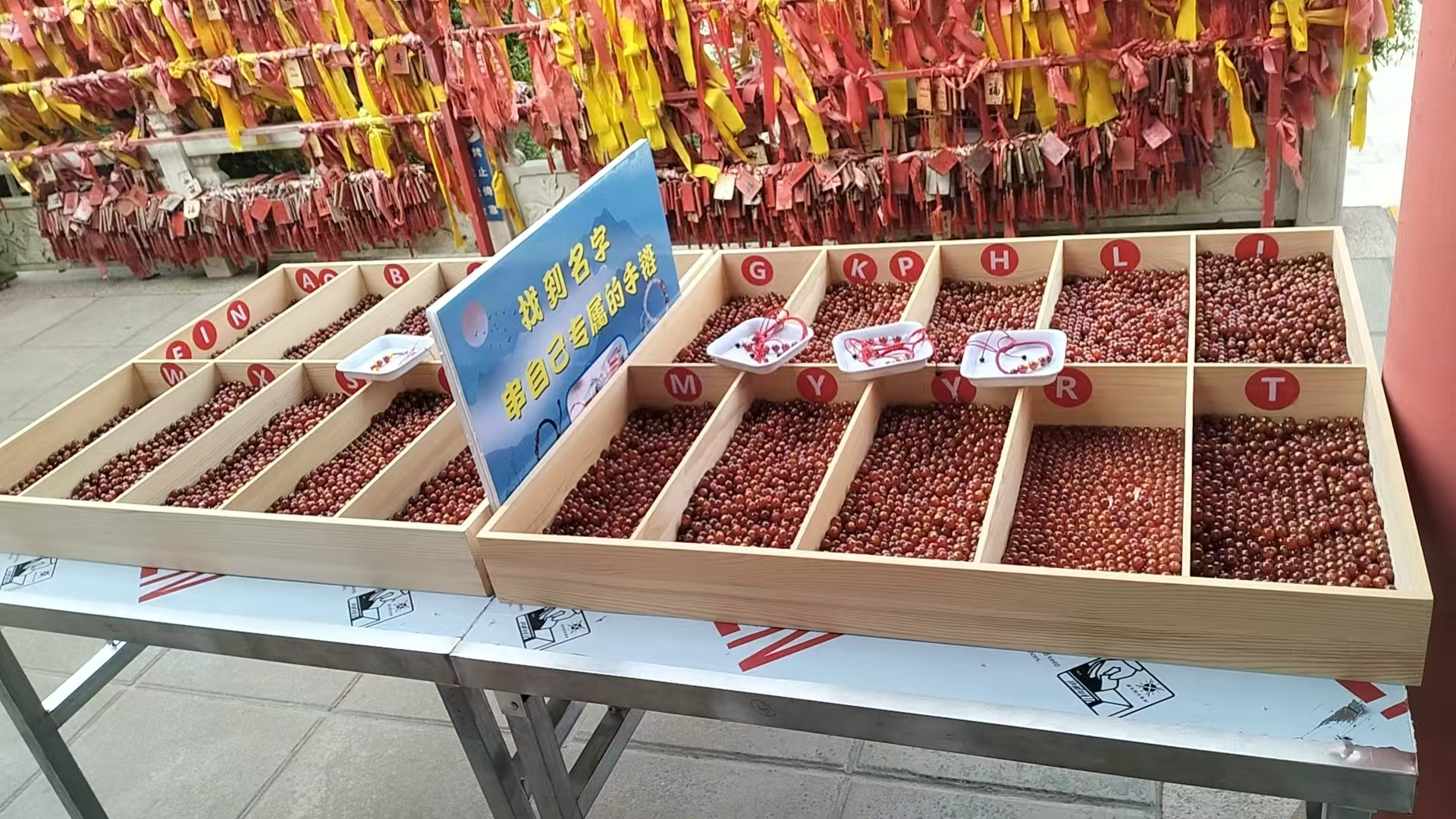 内景照：售实商品照