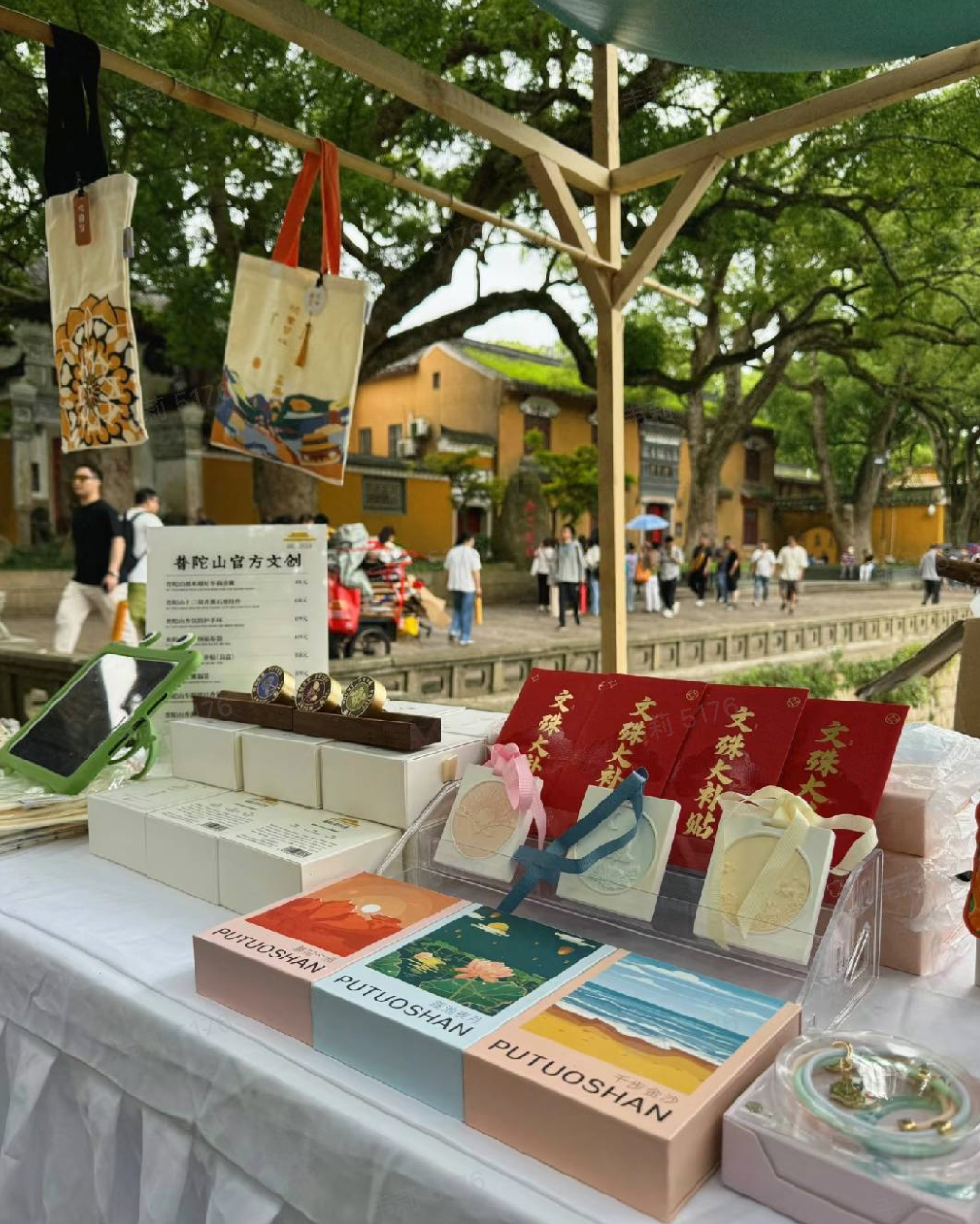 内景照