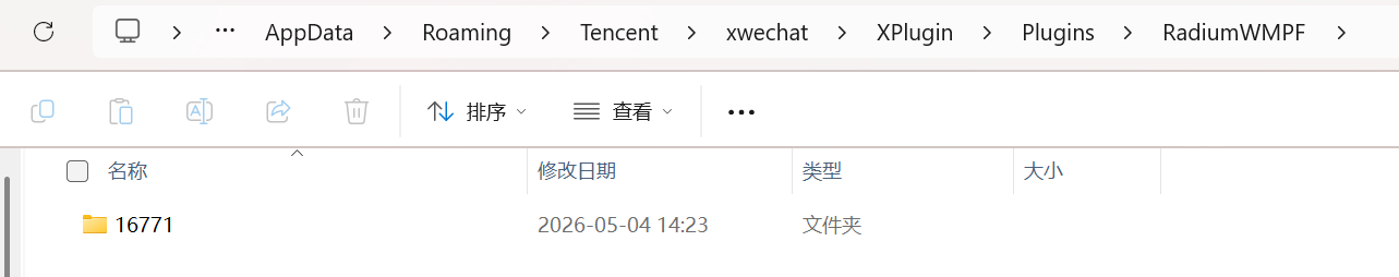 运行环境版本示意