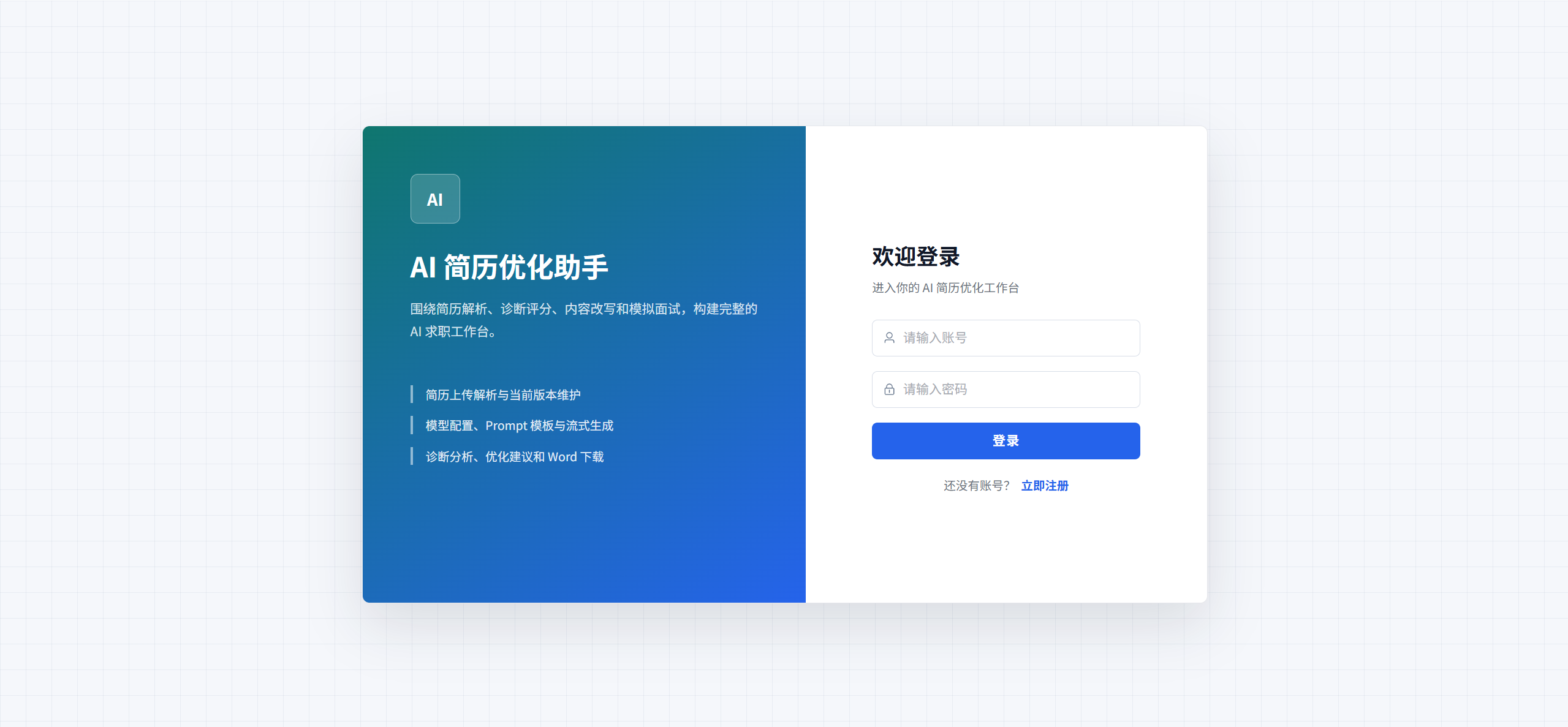 课程内容图片
