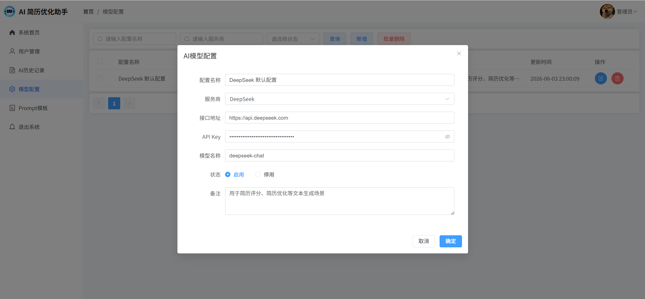课程内容图片