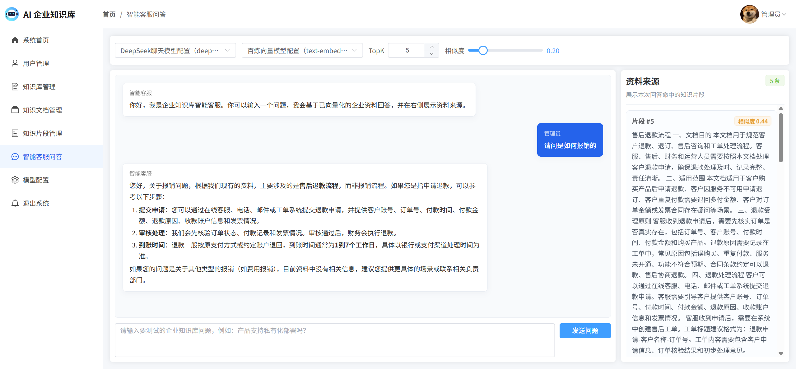 课程内容图片