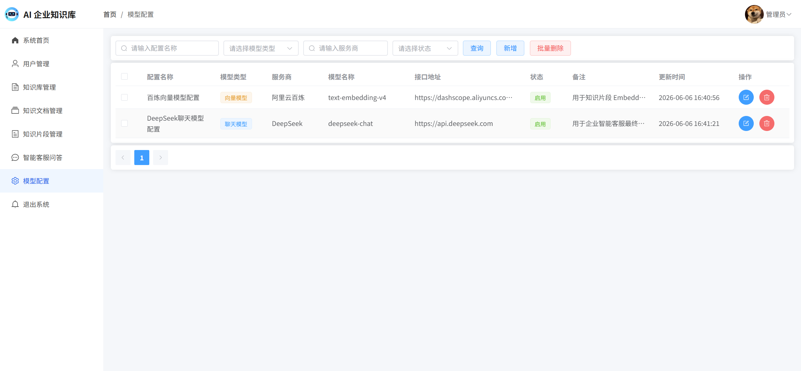 课程内容图片