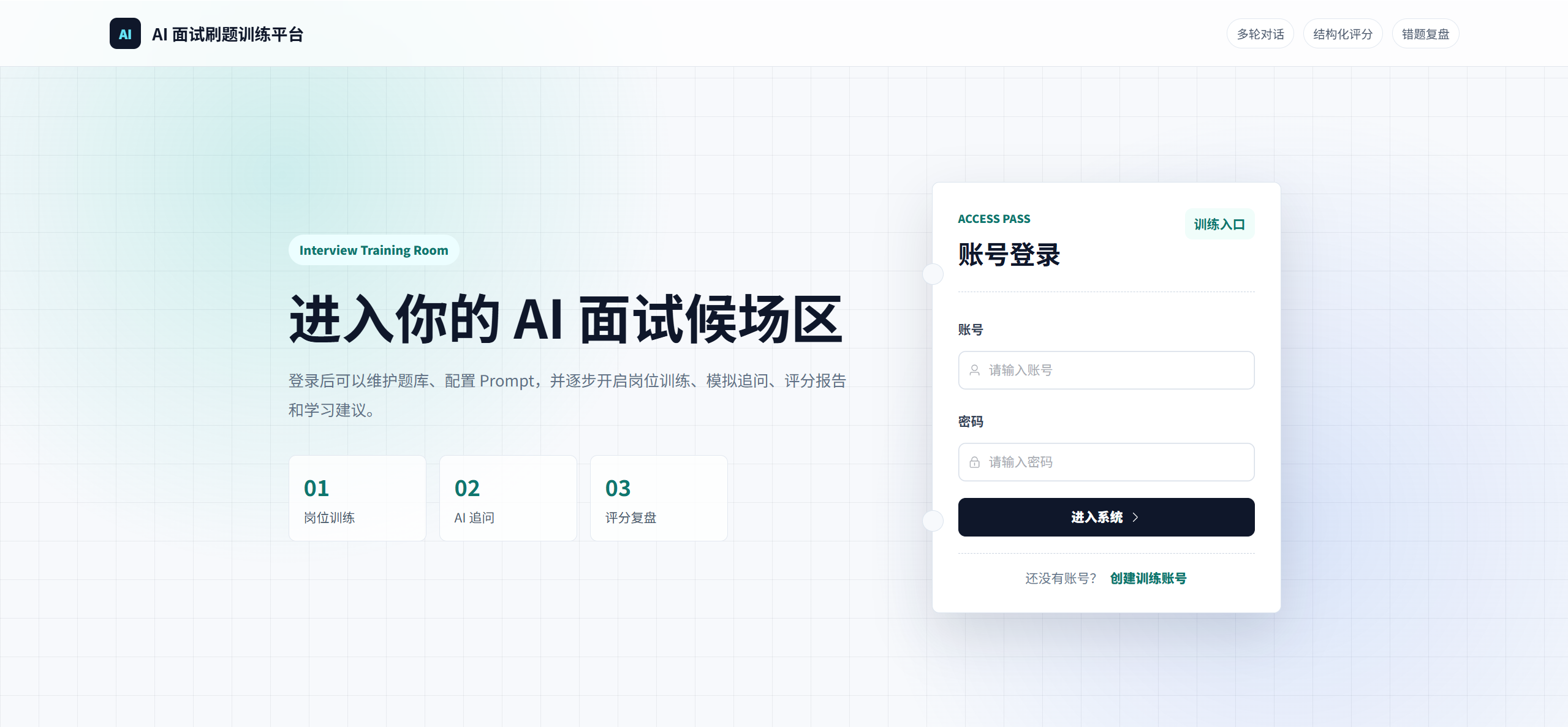 课程内容图片