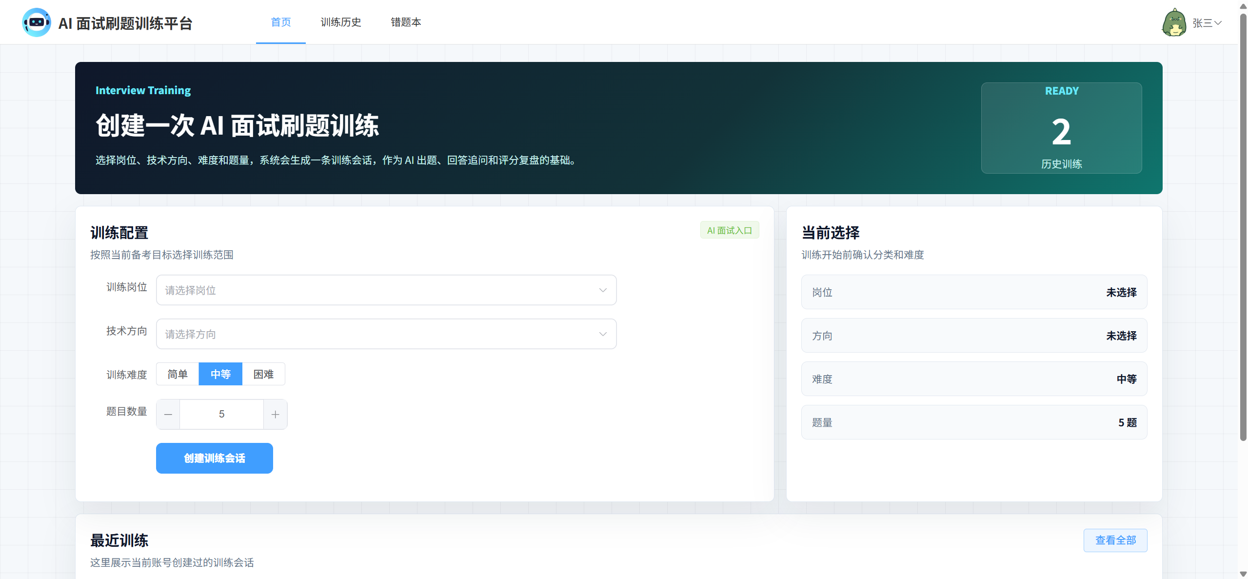 课程内容图片