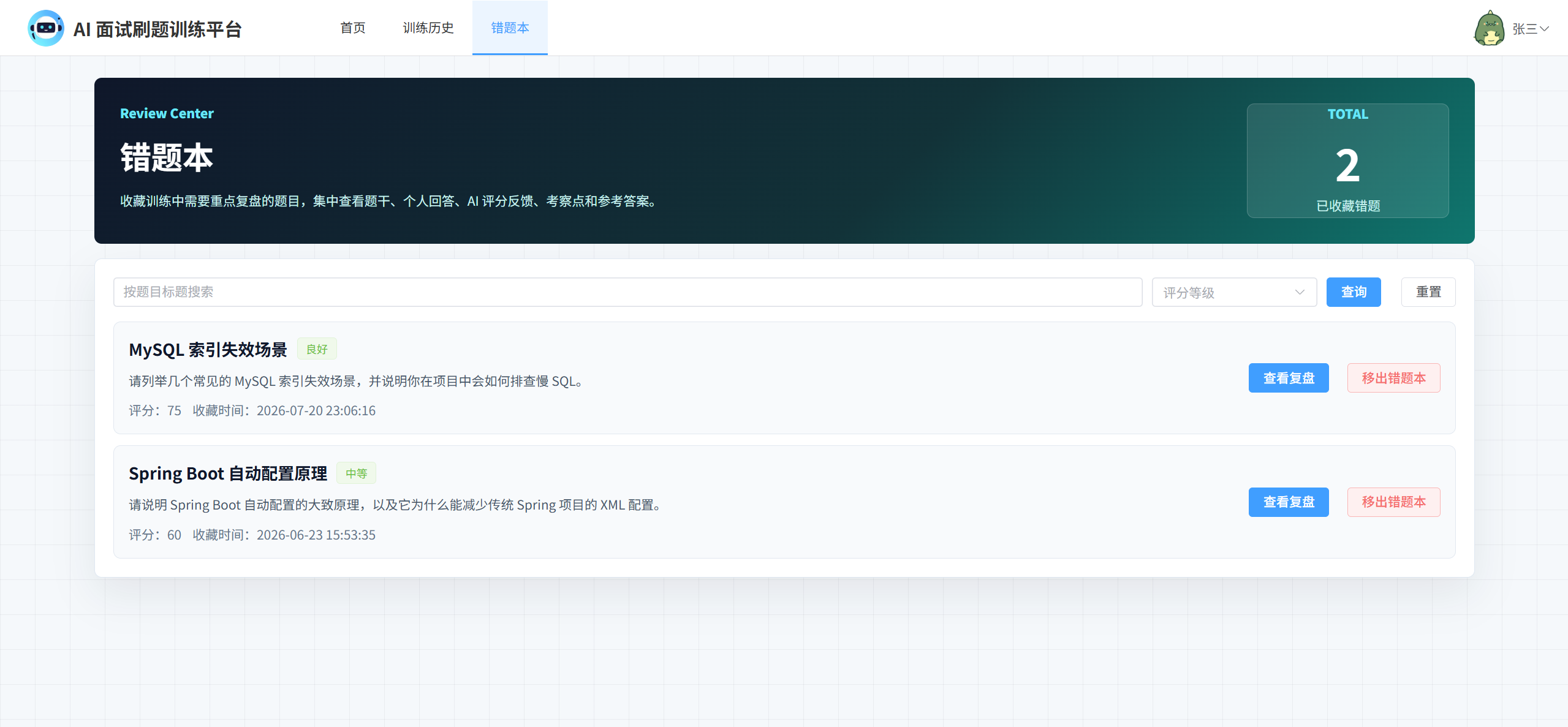 课程内容图片