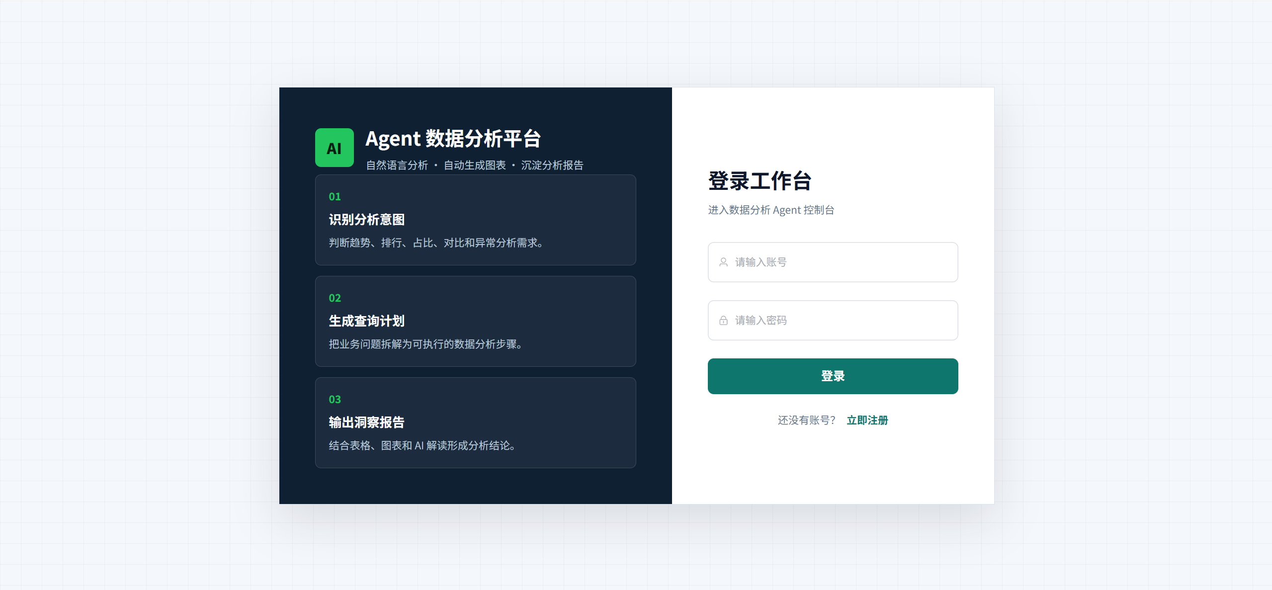 课程内容图片