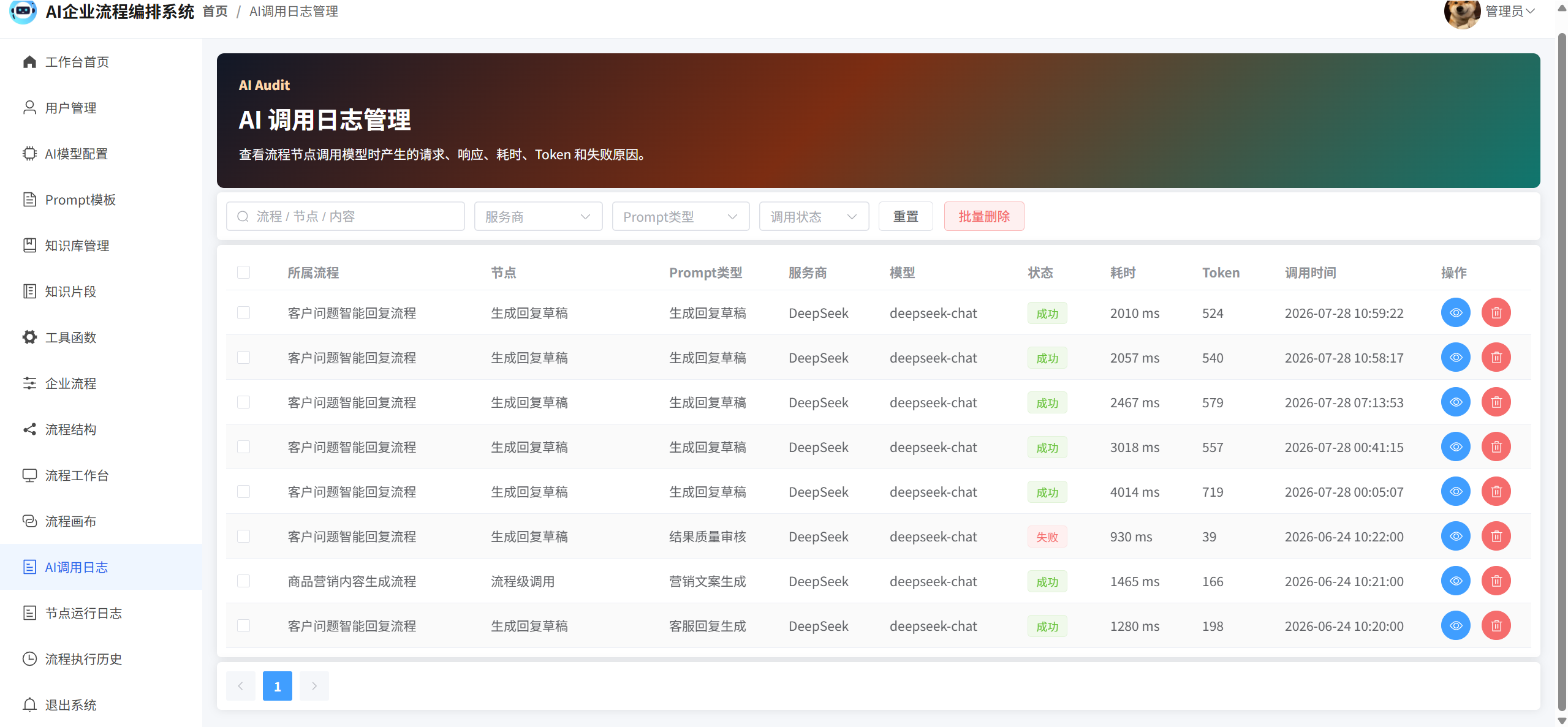 课程内容图片