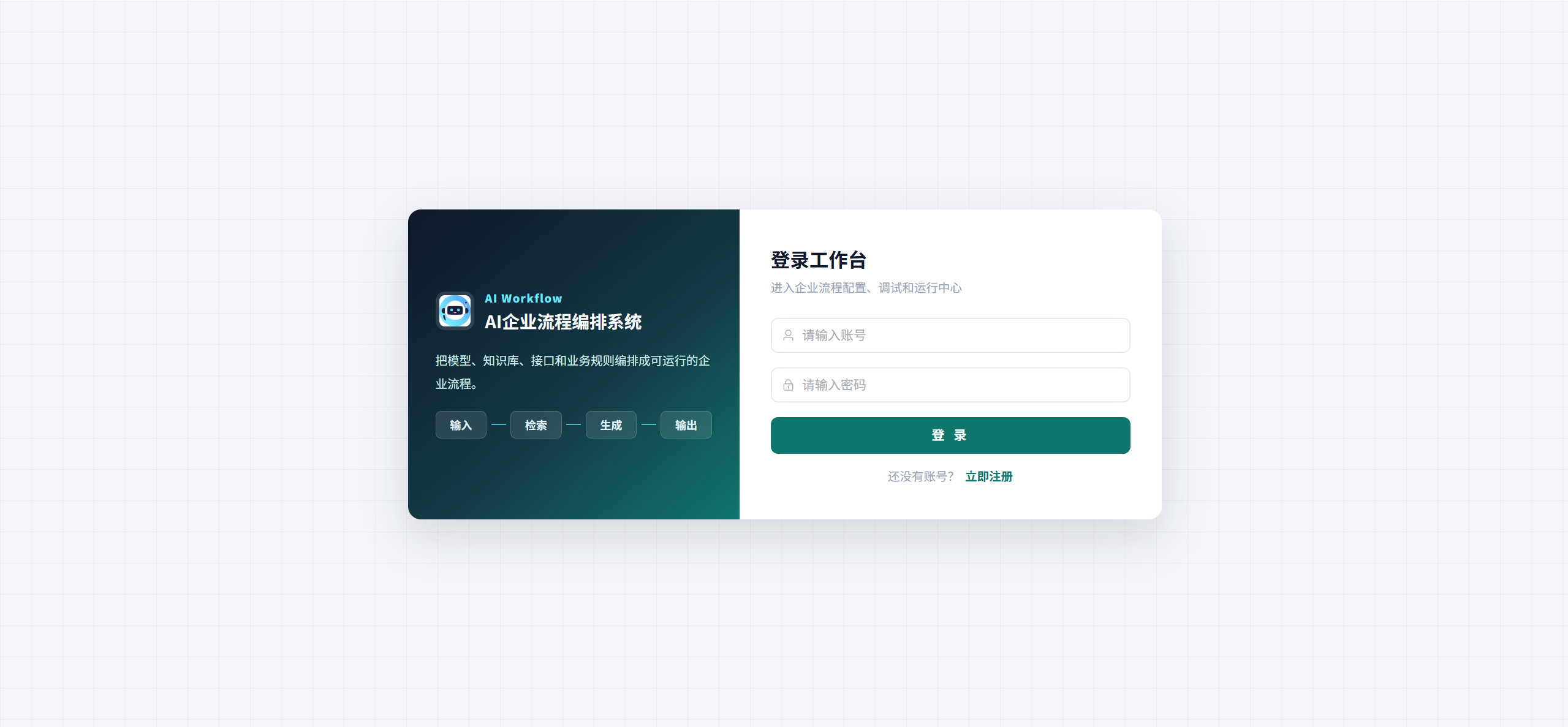课程内容图片