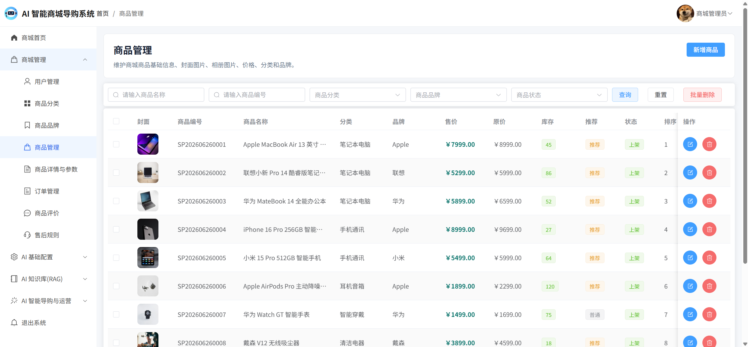 课程内容图片