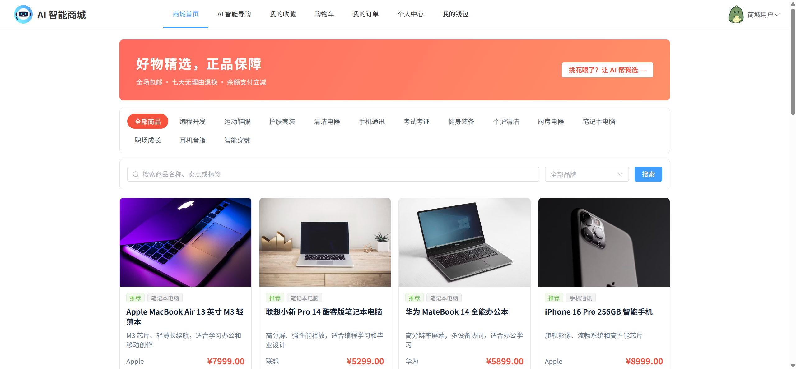 课程内容图片