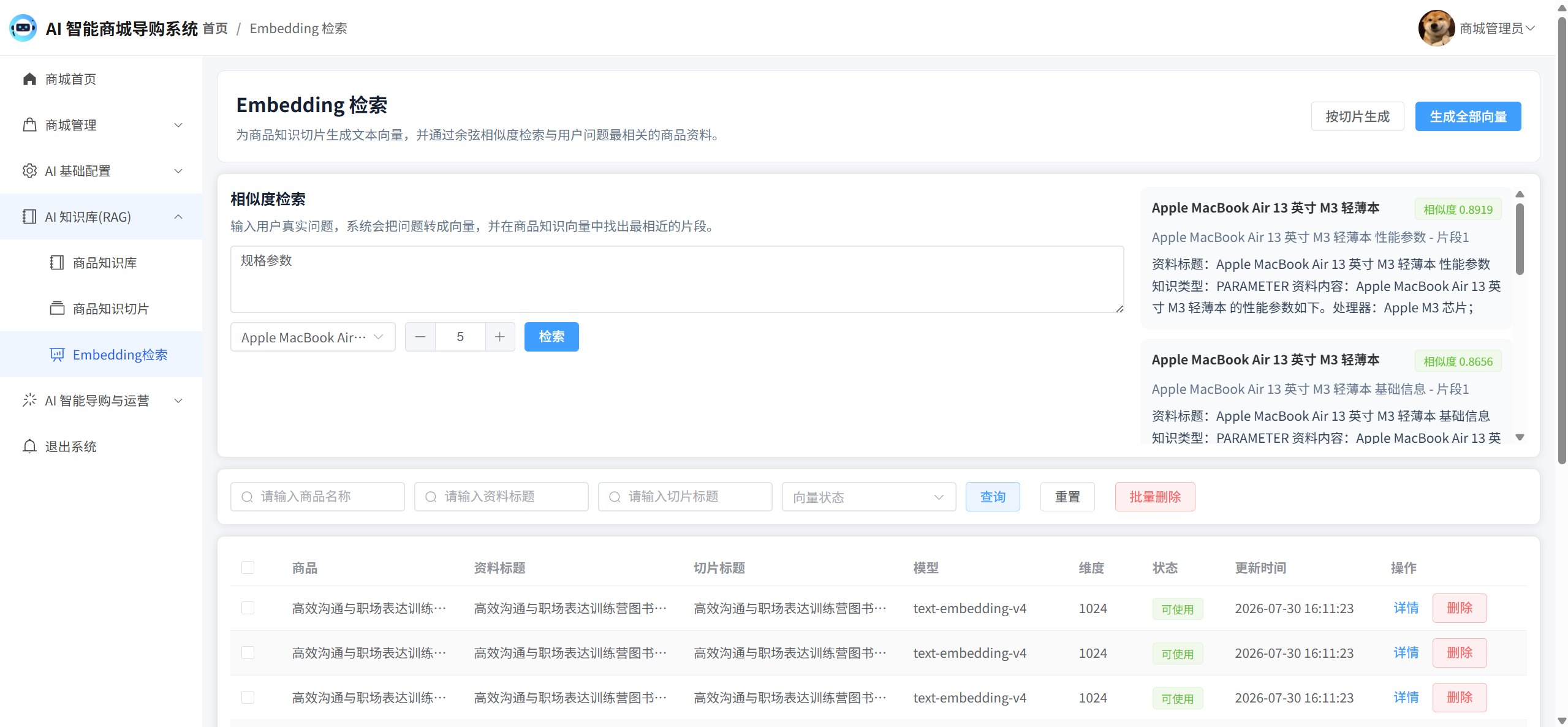 课程内容图片