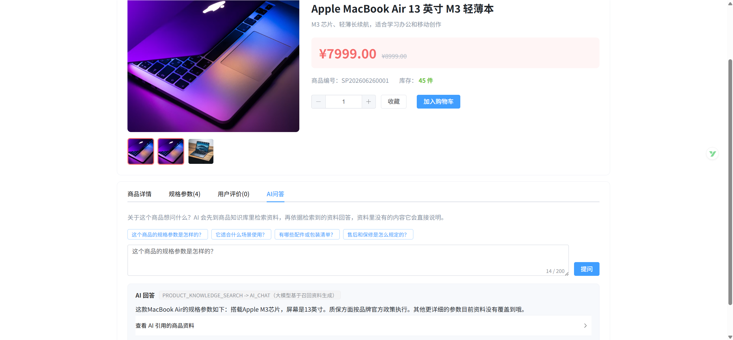 课程内容图片