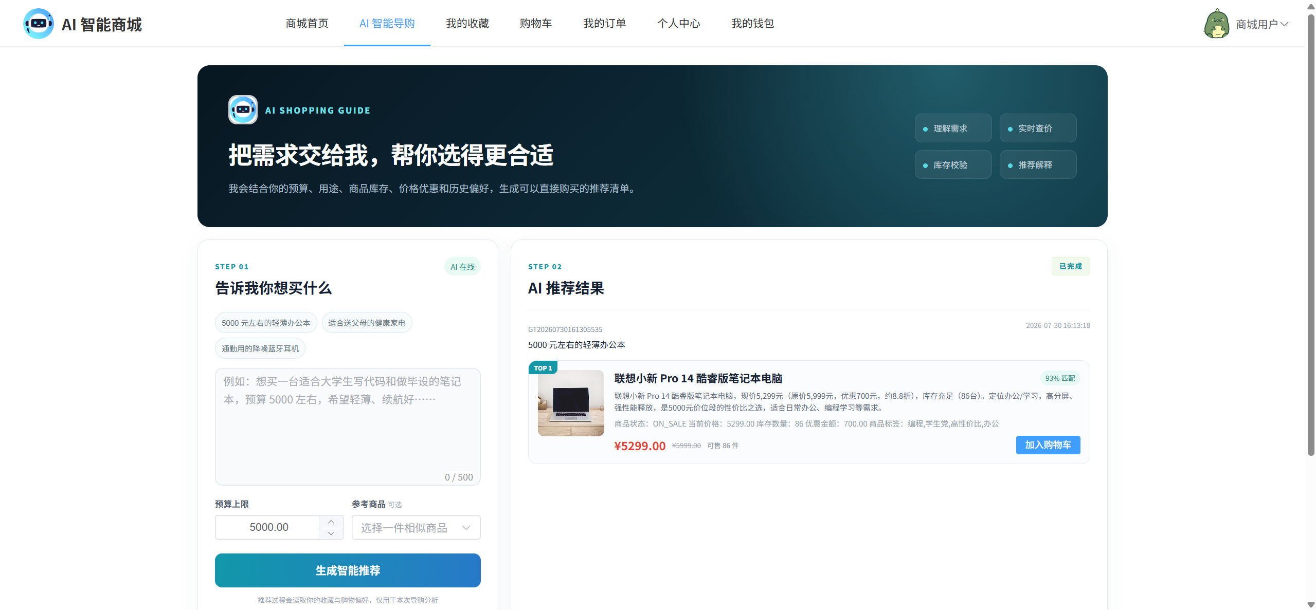 课程内容图片