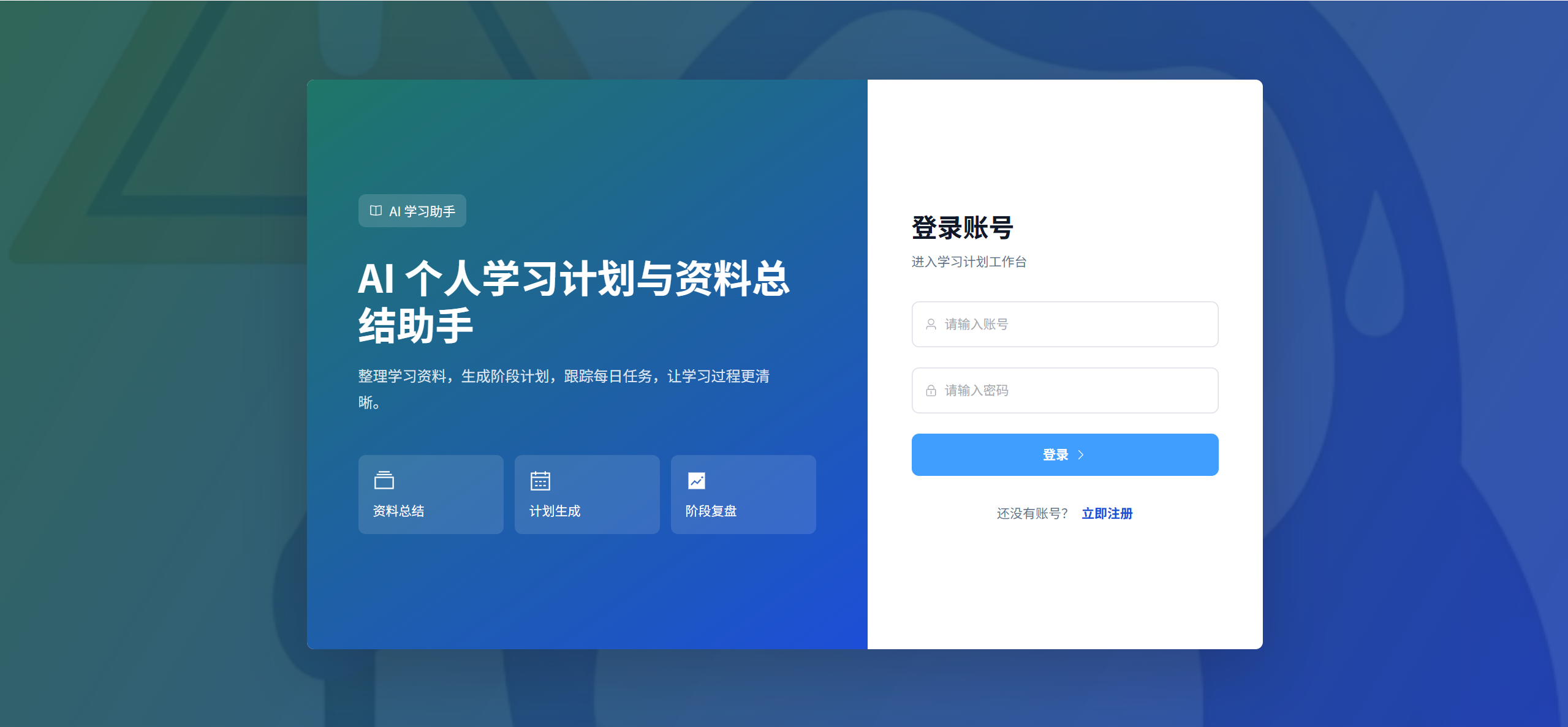 课程内容图片