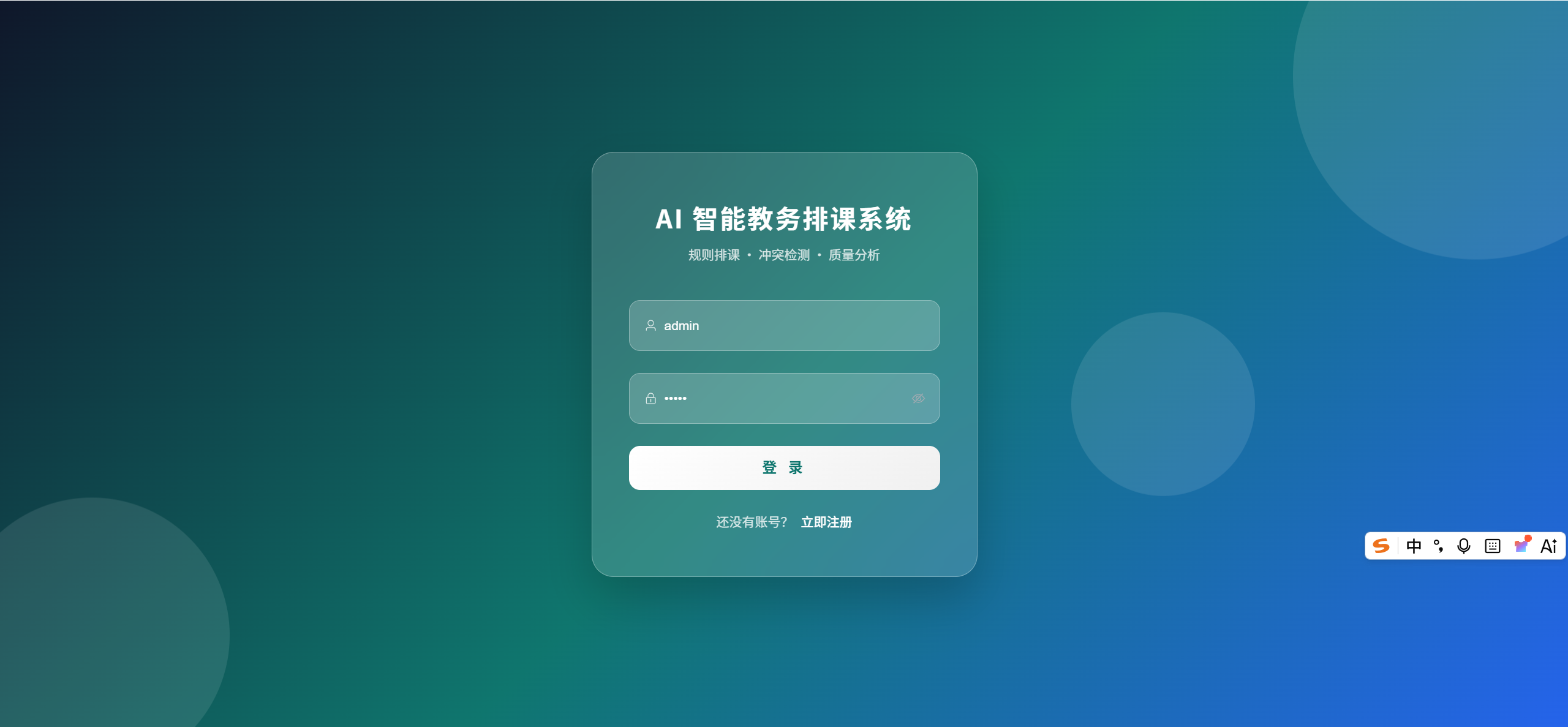 课程内容图片
