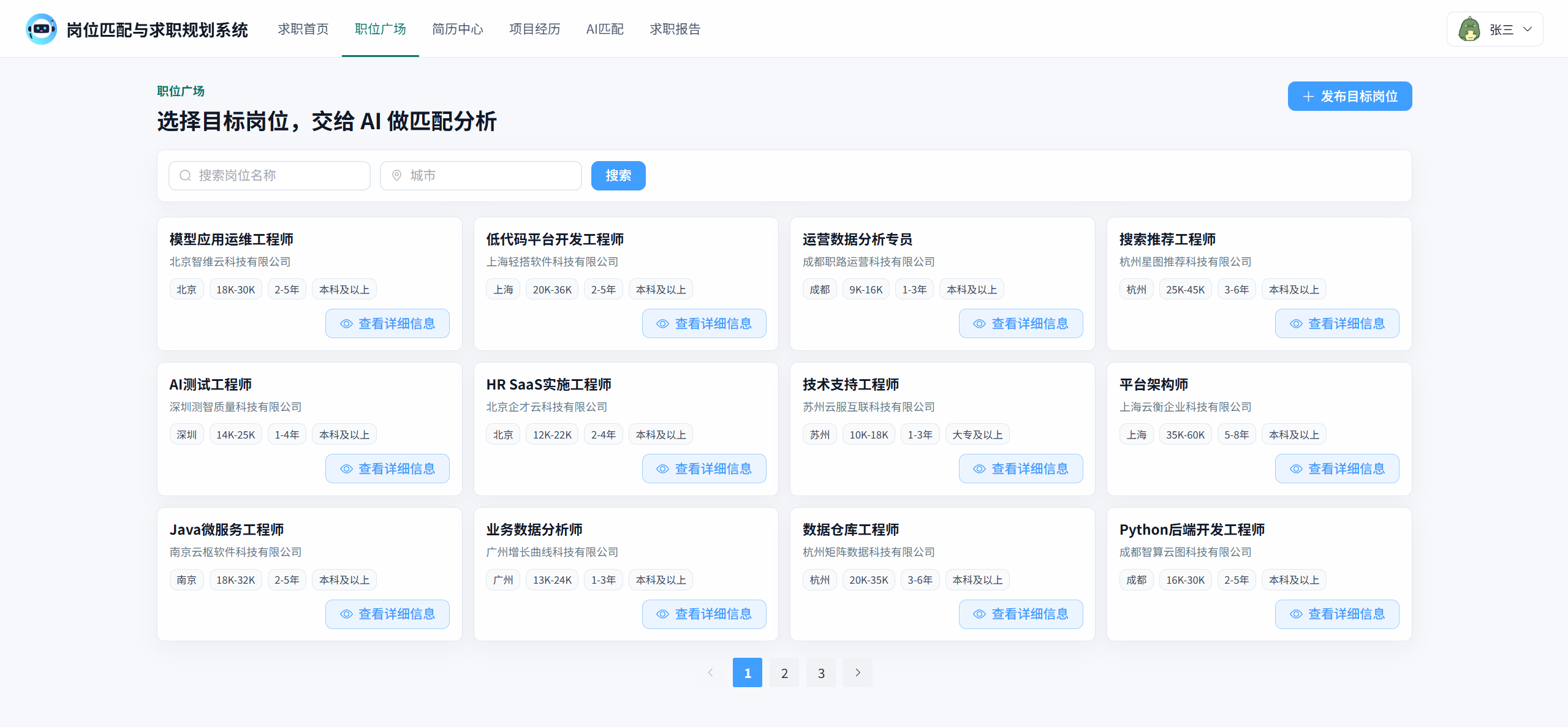 课程内容图片