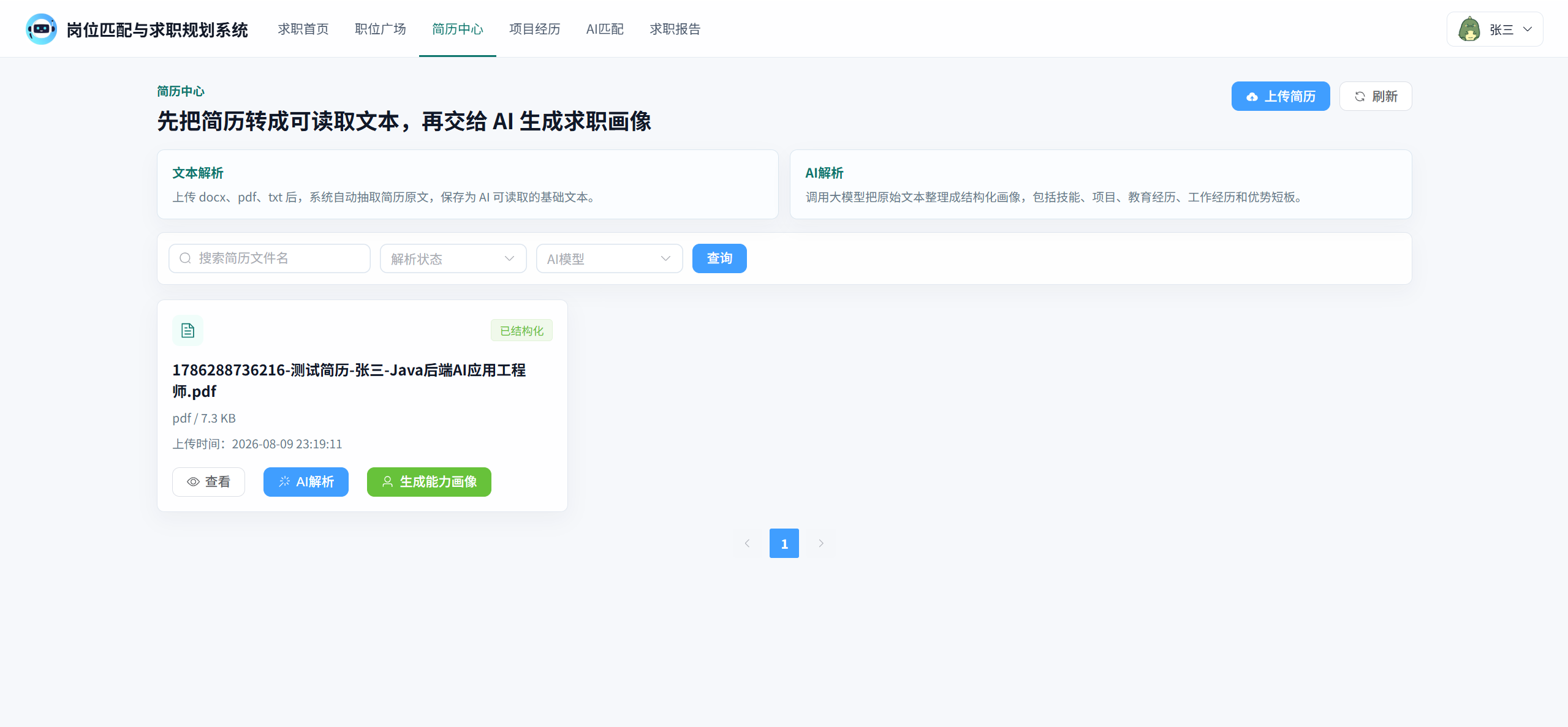 课程内容图片