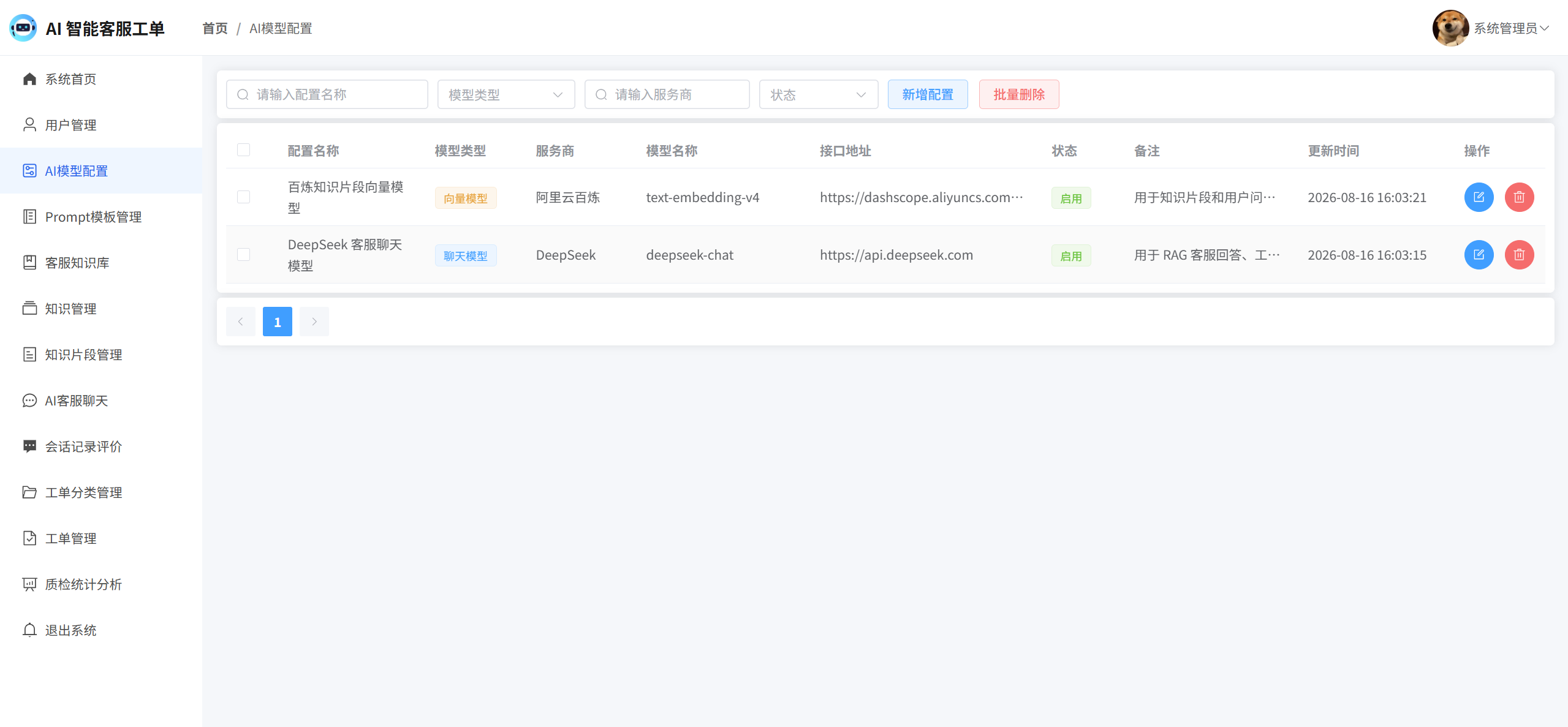 课程内容图片