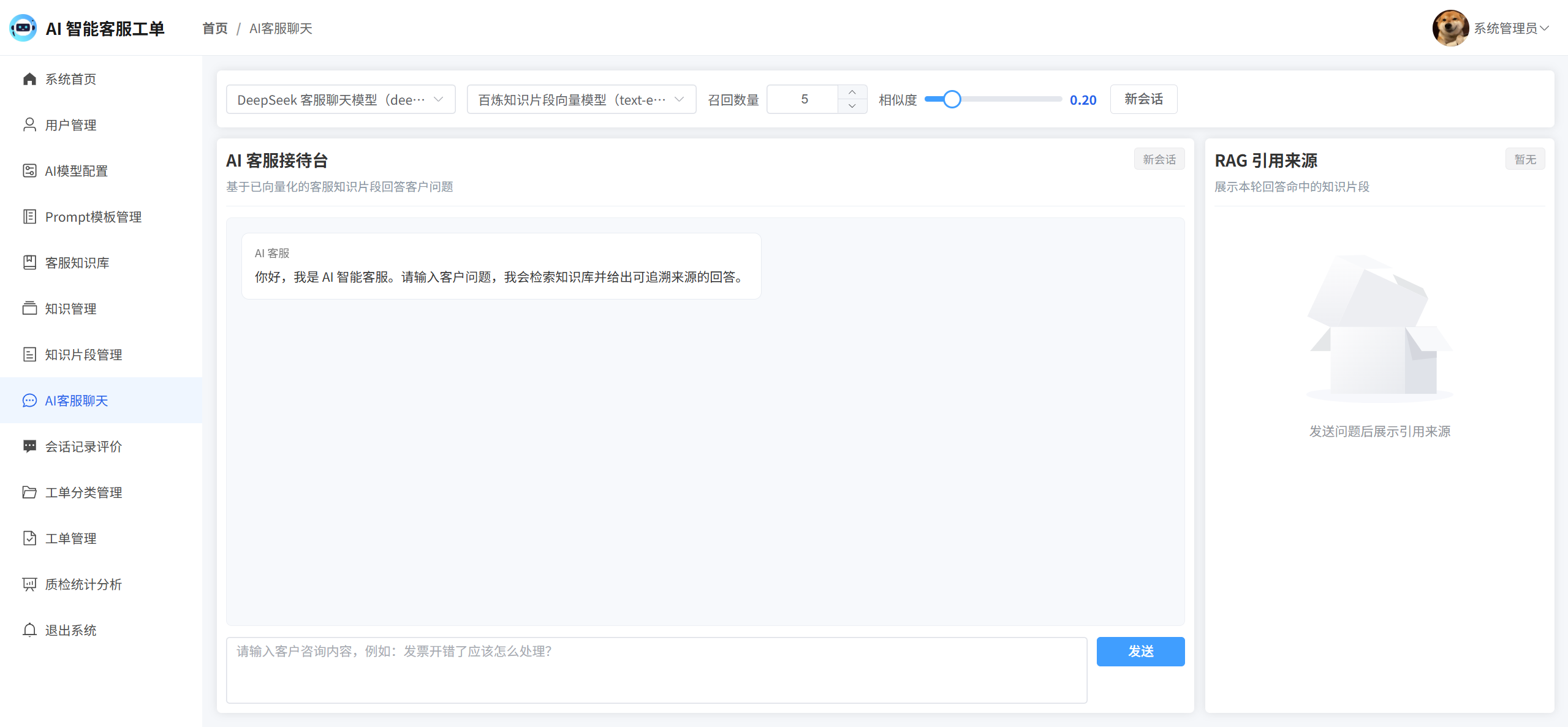 课程内容图片