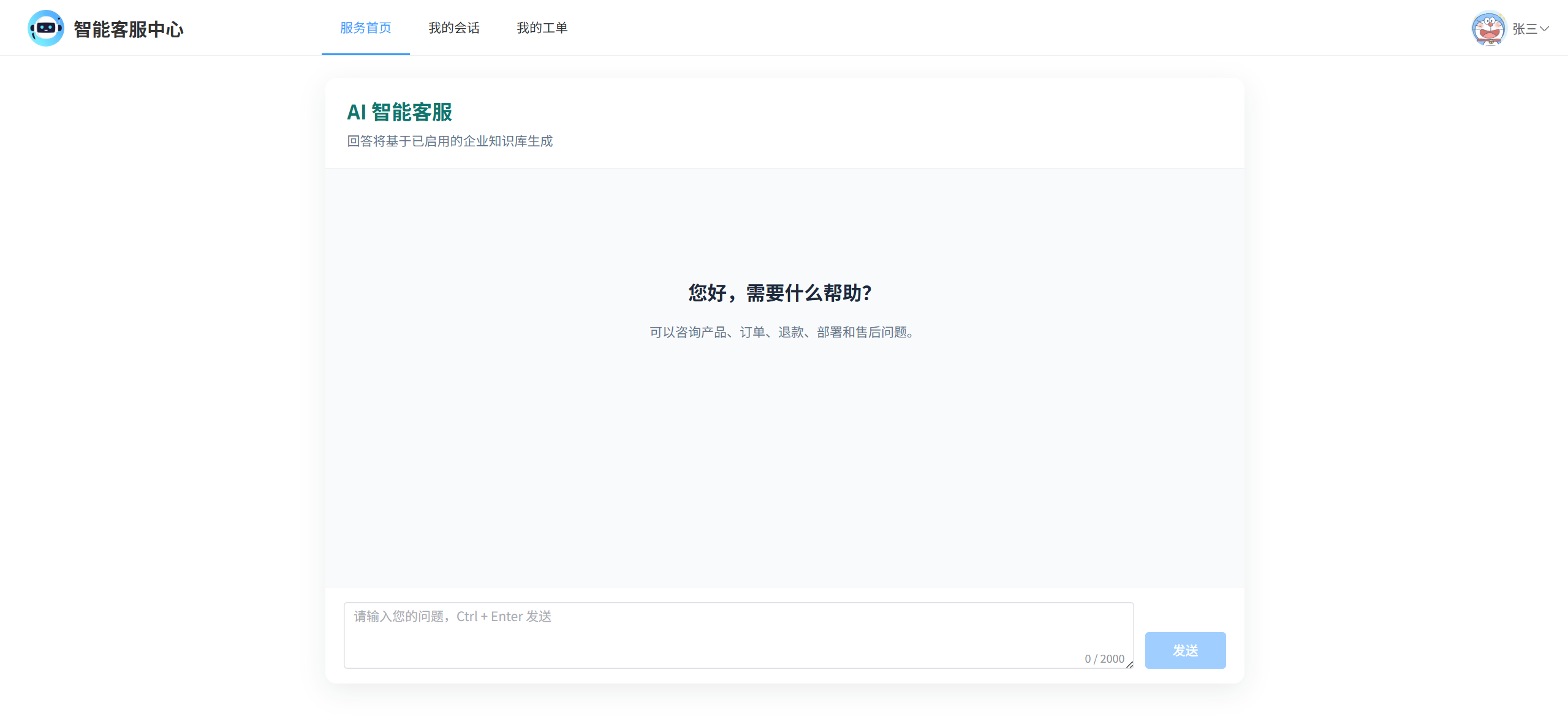 课程内容图片