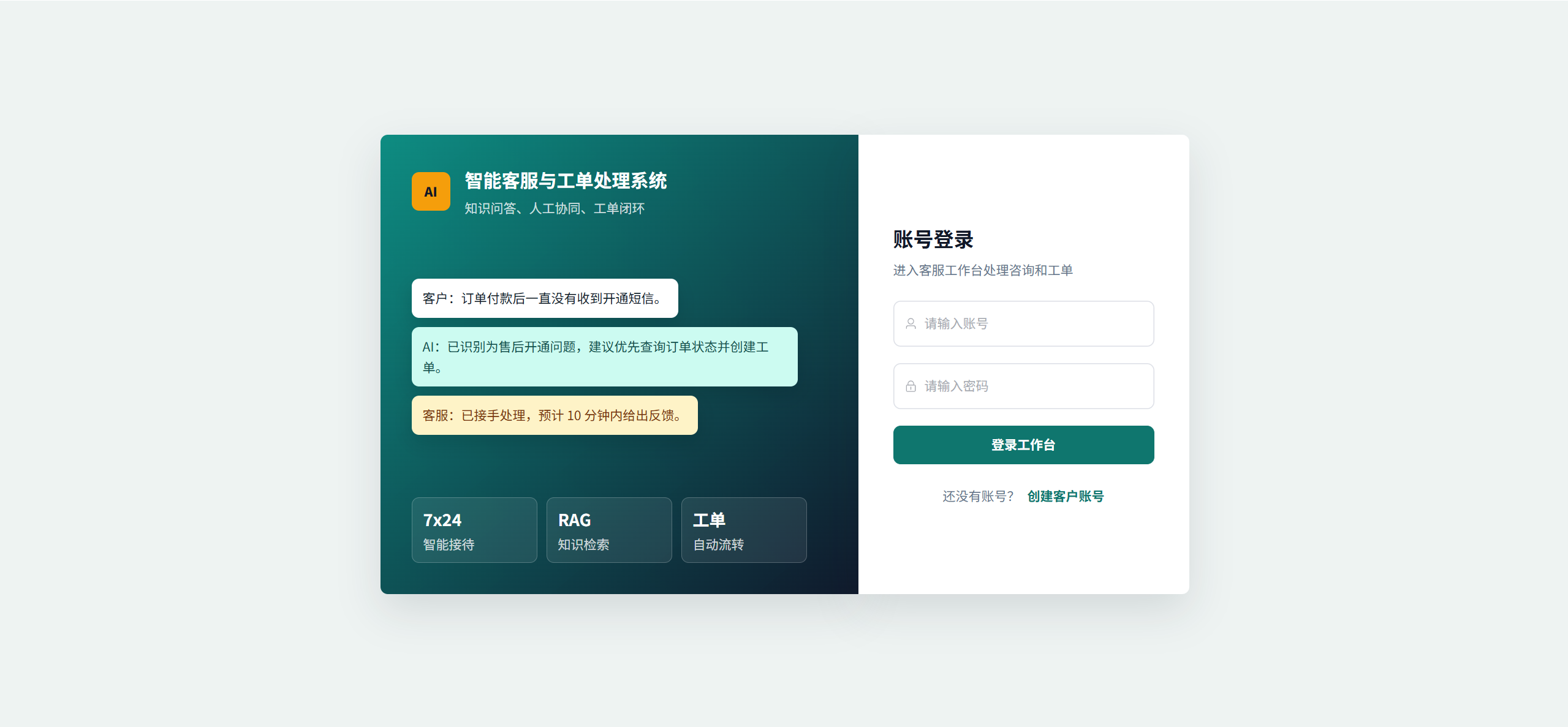 课程内容图片
