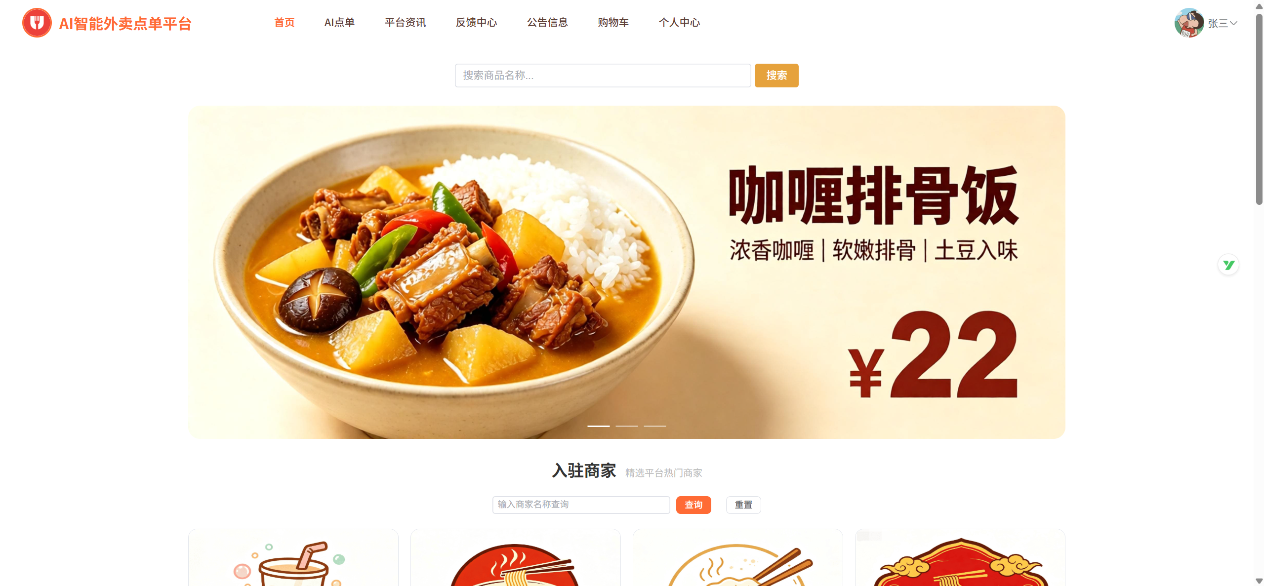 课程内容图片