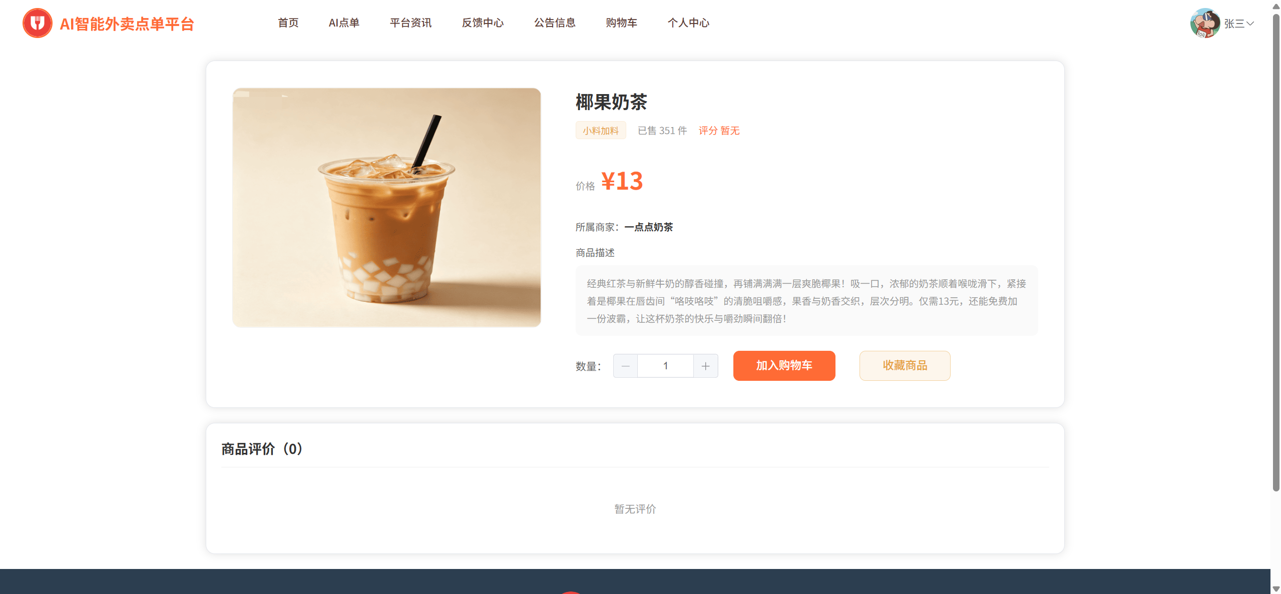课程内容图片