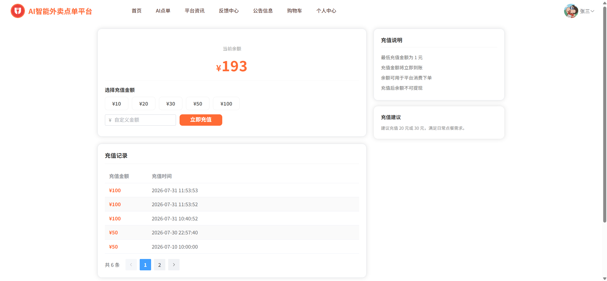 课程内容图片