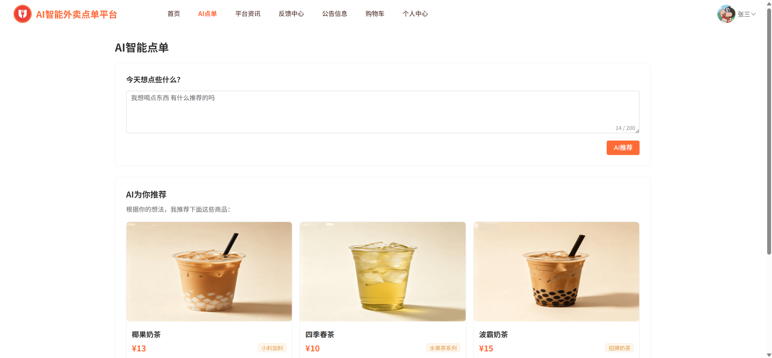 课程内容图片
