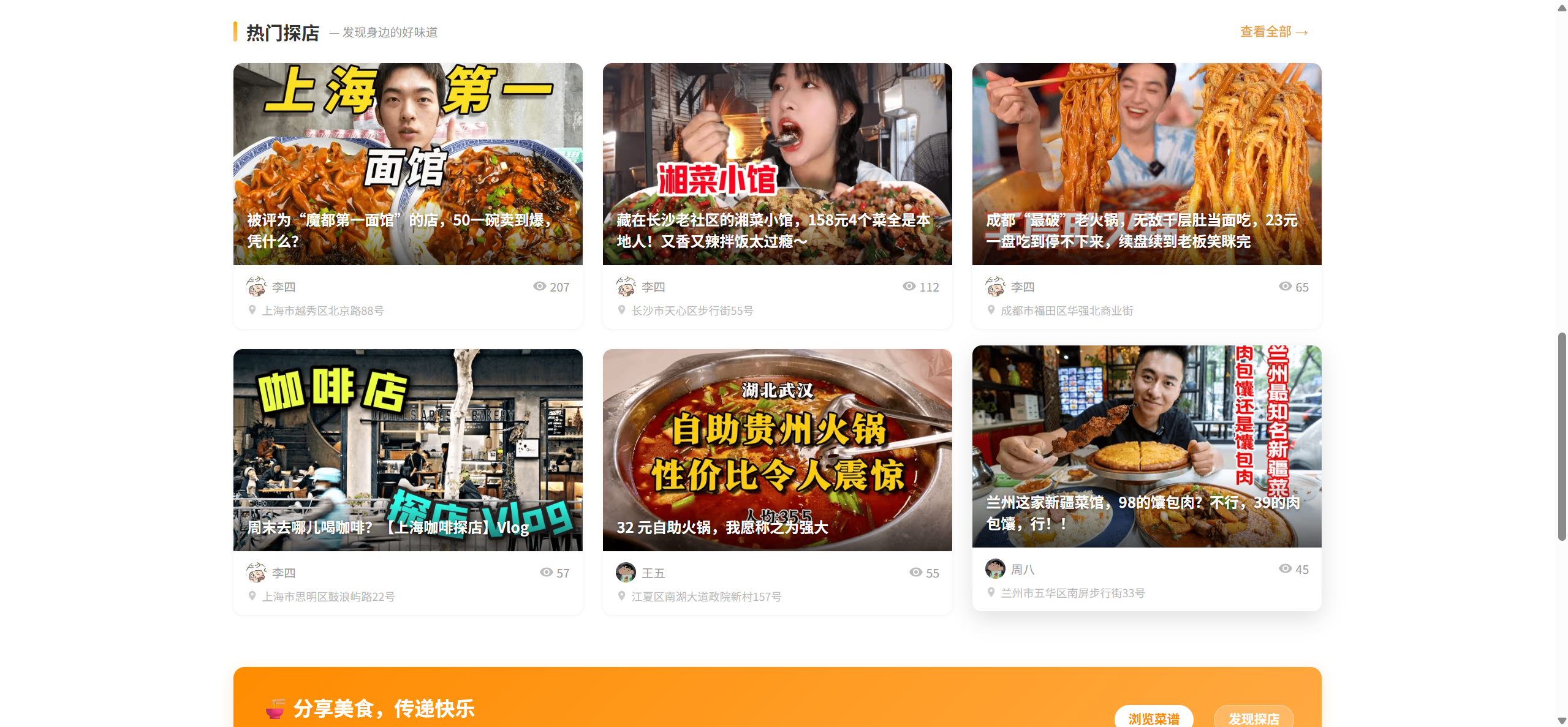 课程内容图片