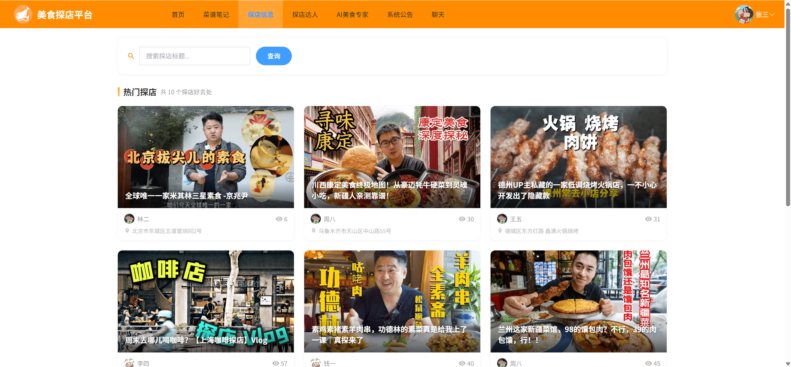 课程内容图片