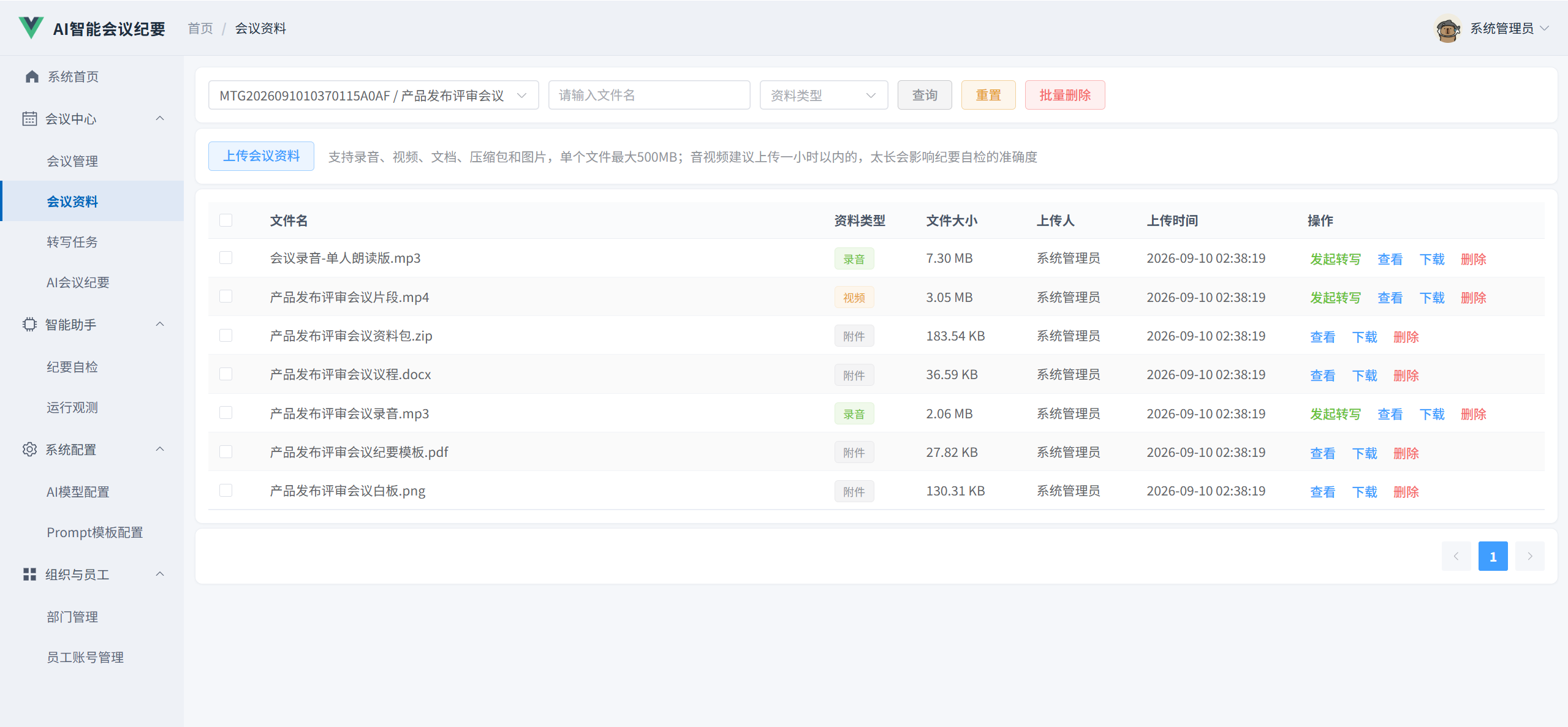 课程内容图片