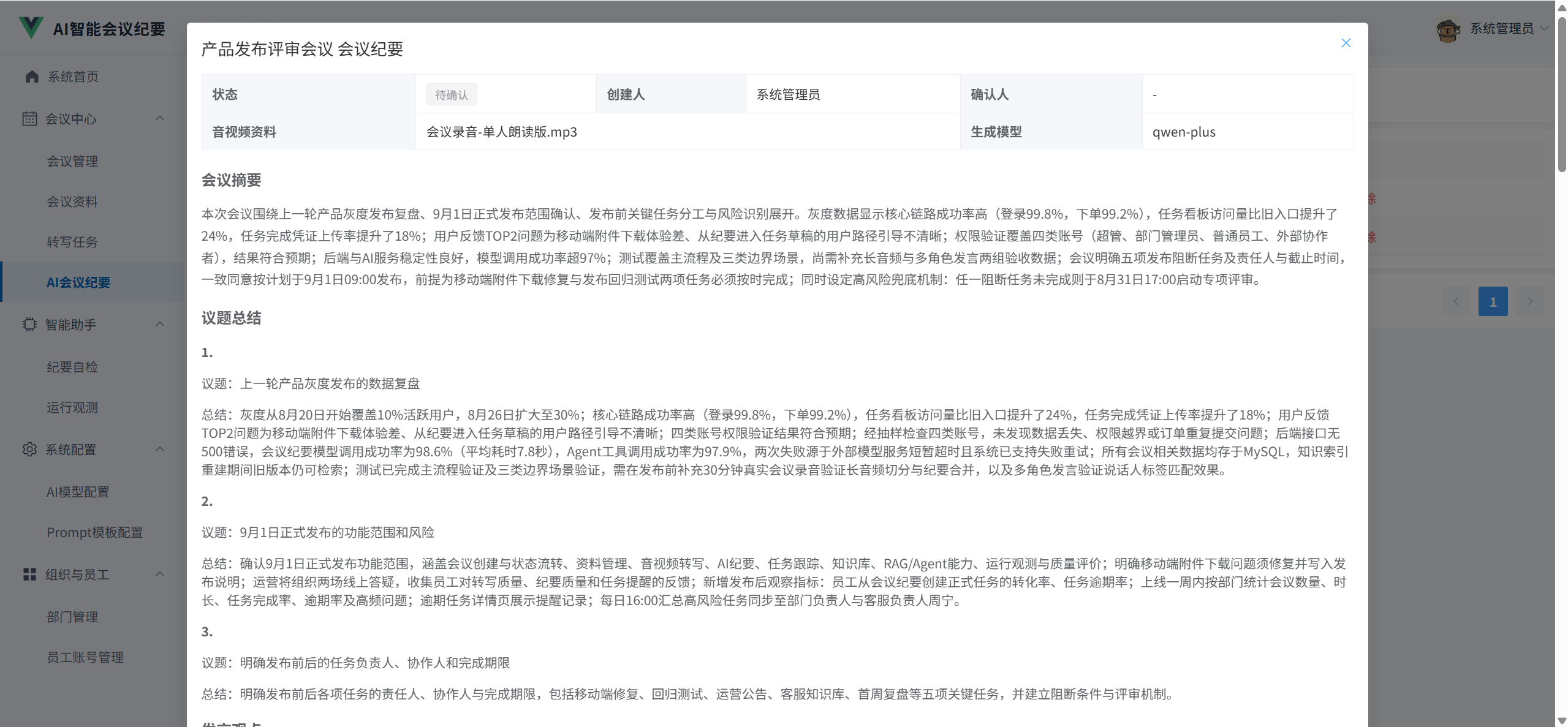 课程内容图片