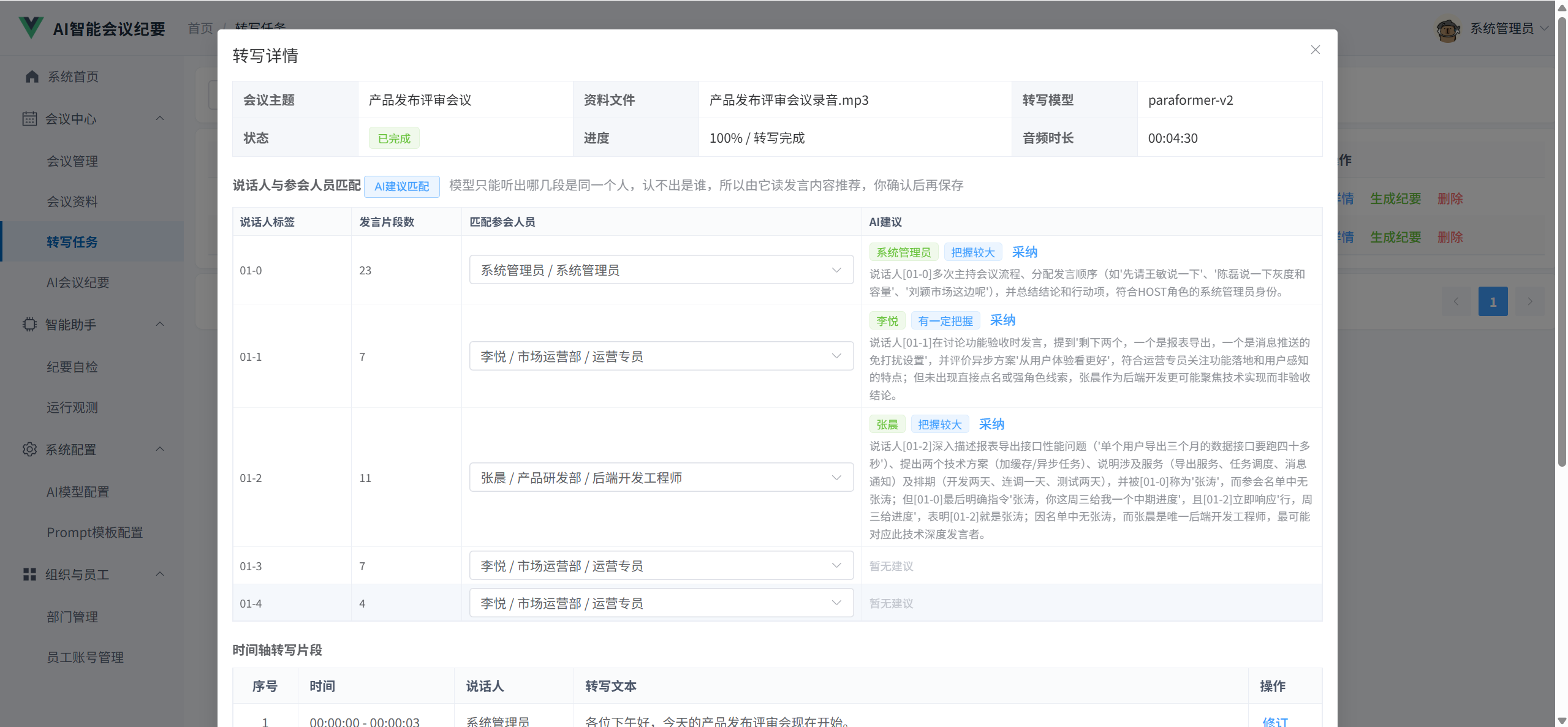 课程内容图片