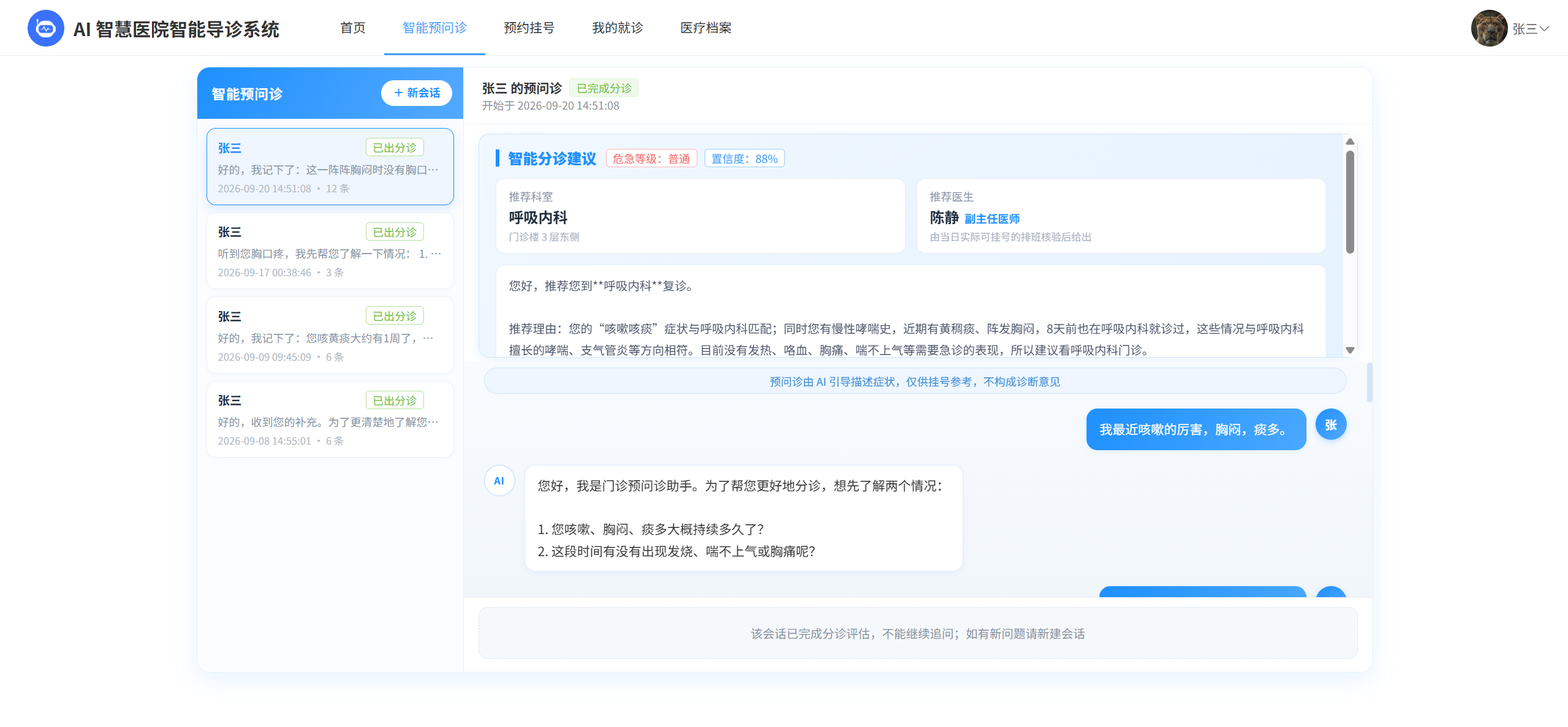 课程内容图片