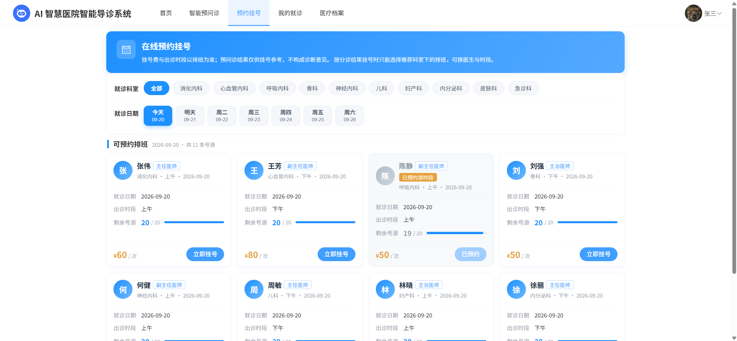 课程内容图片