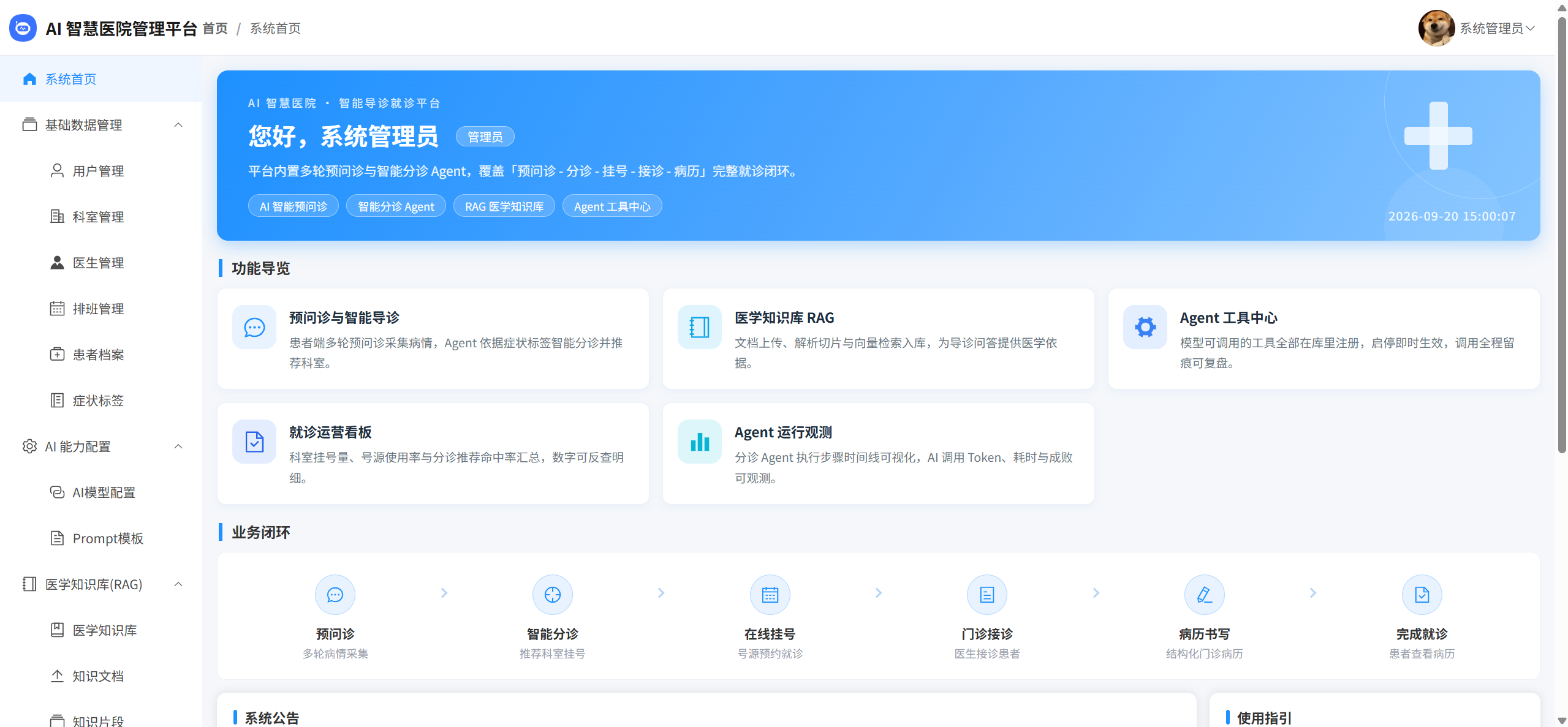 课程内容图片