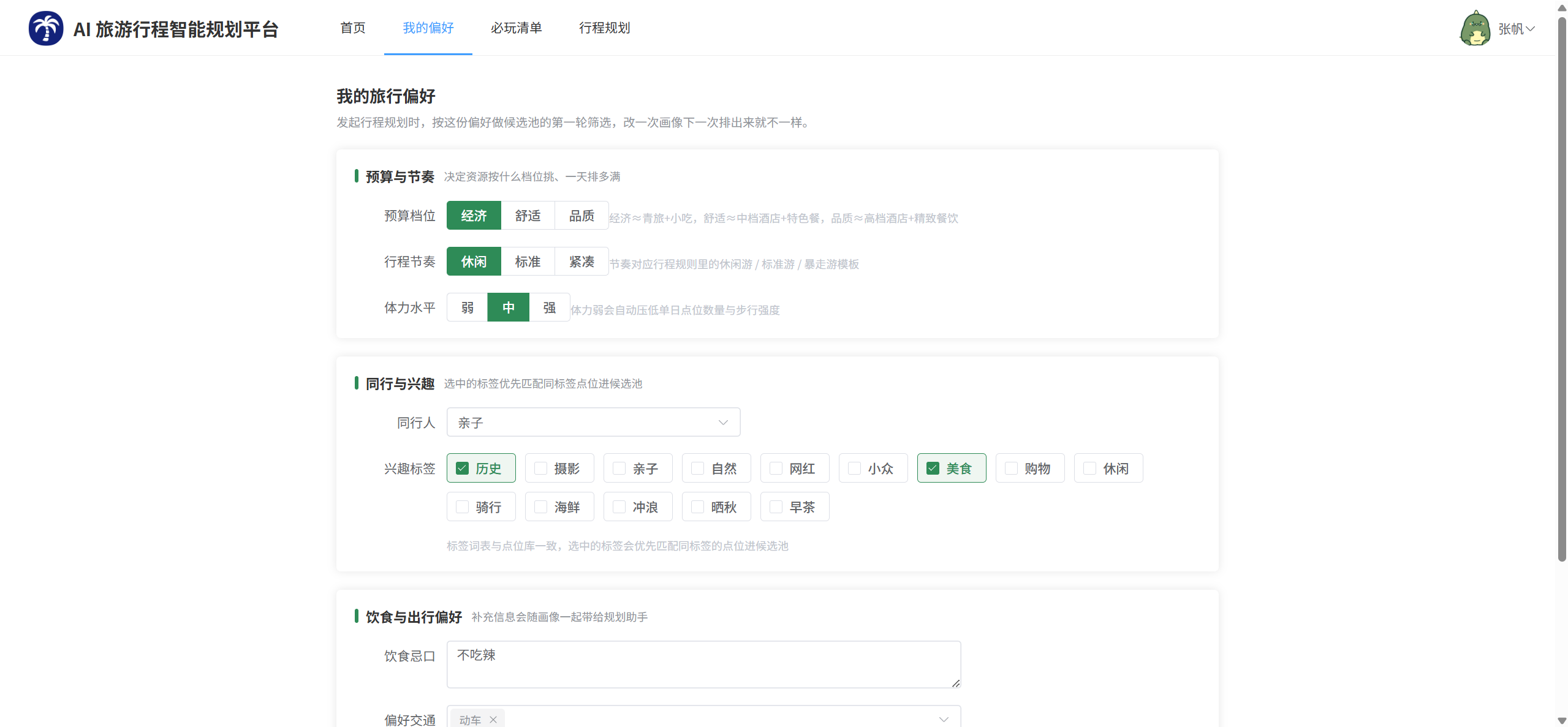 课程内容图片