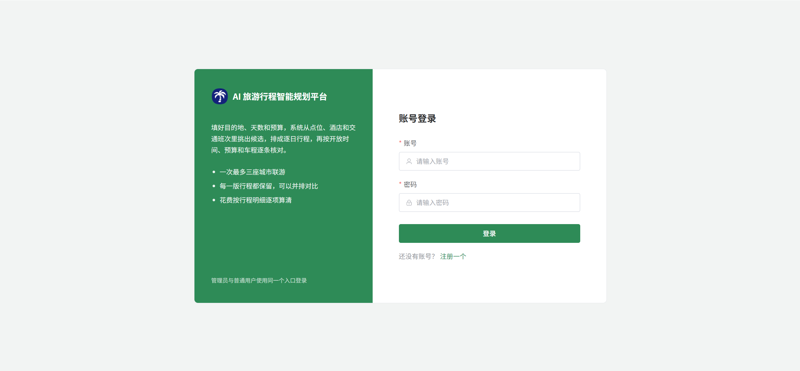 课程内容图片