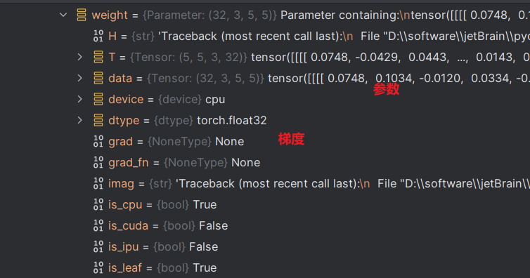 优化器工作流程