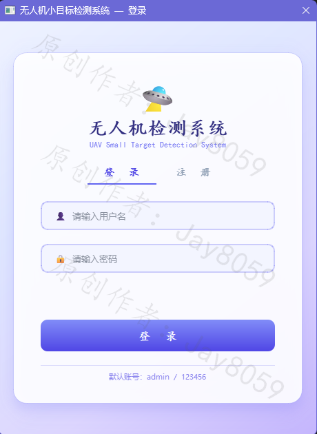 登录与注册界面