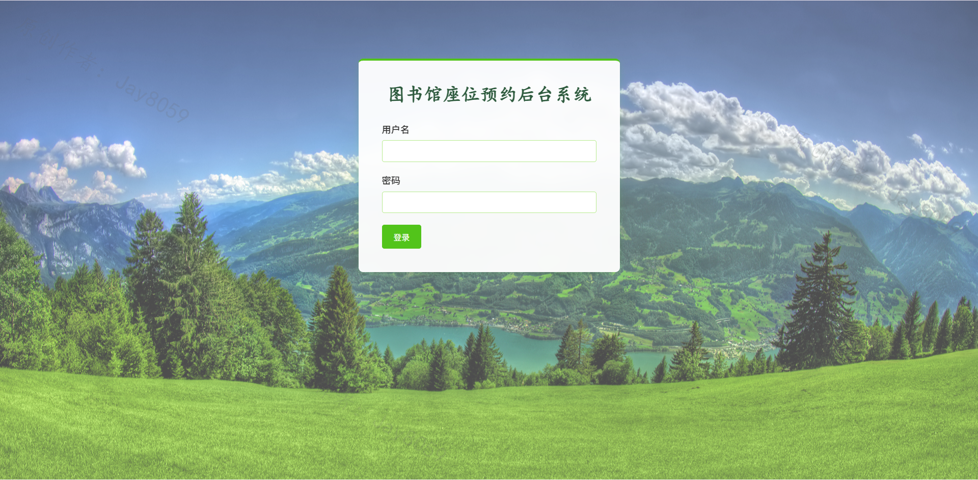 基于小程序的图书馆座位预约系统项目截图2