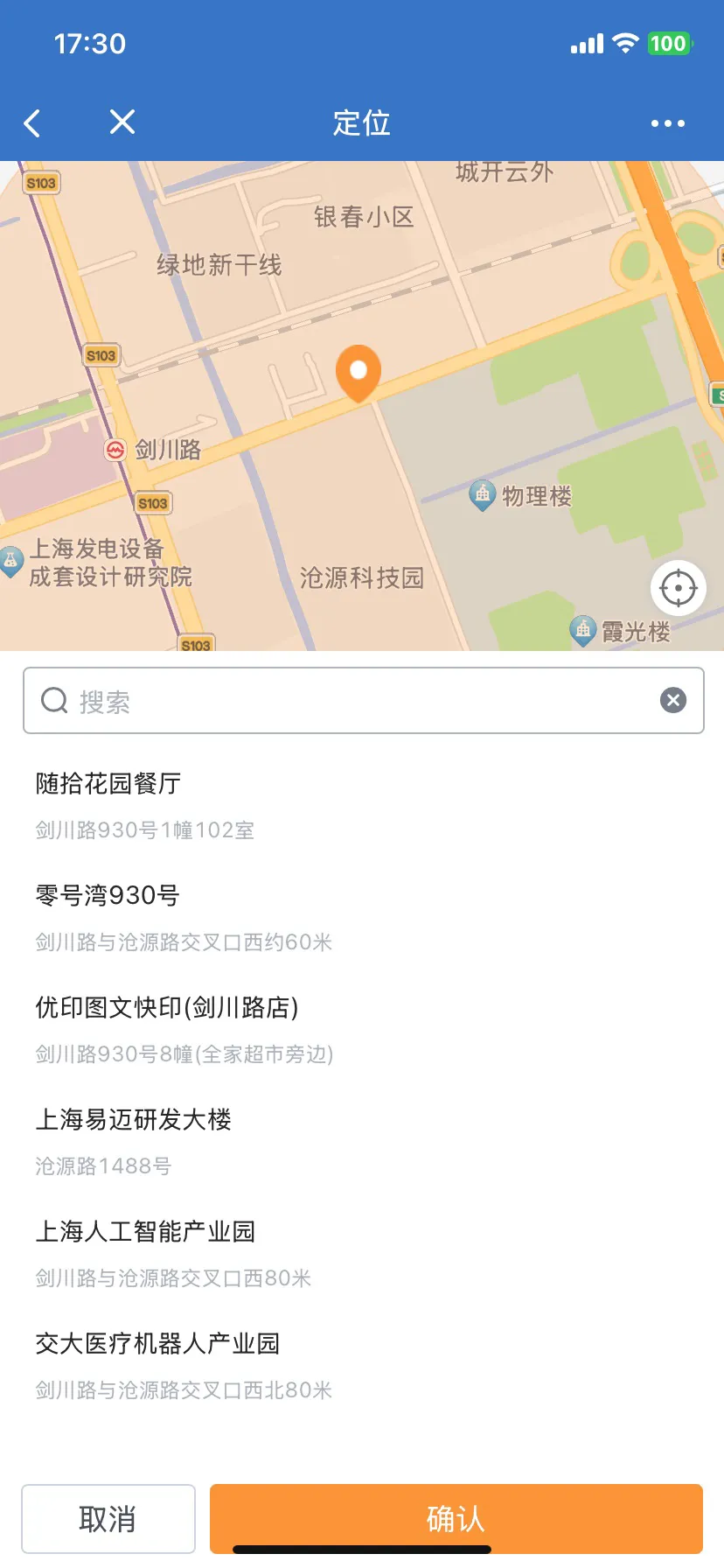 文档图片