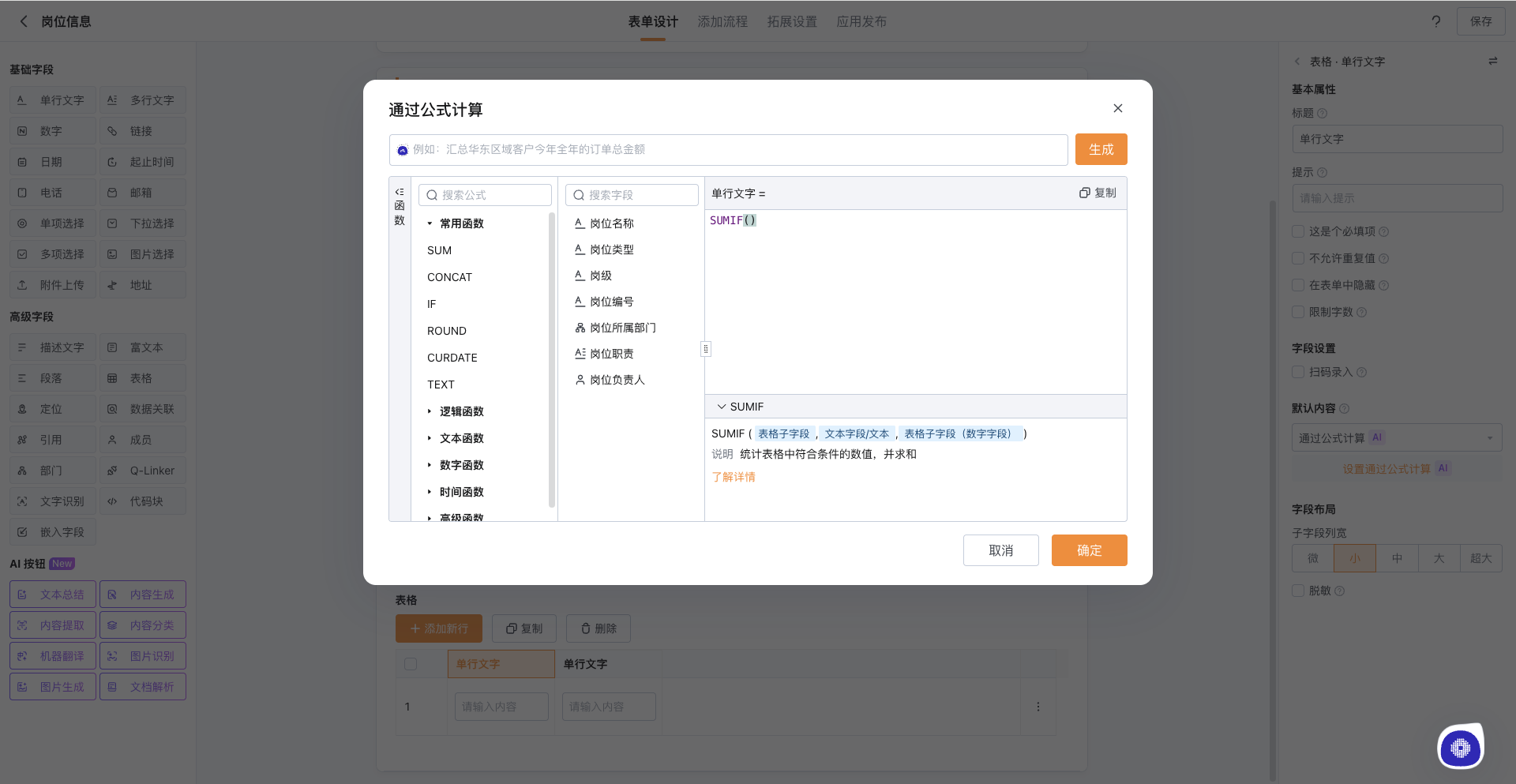 文档图片