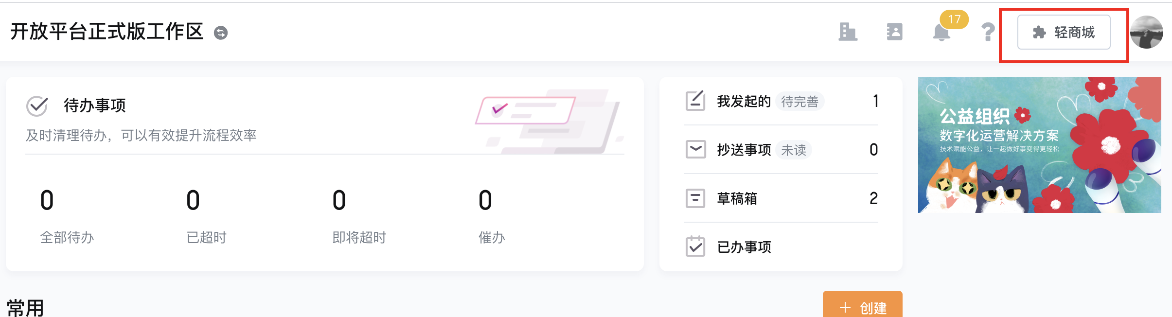 文档图片