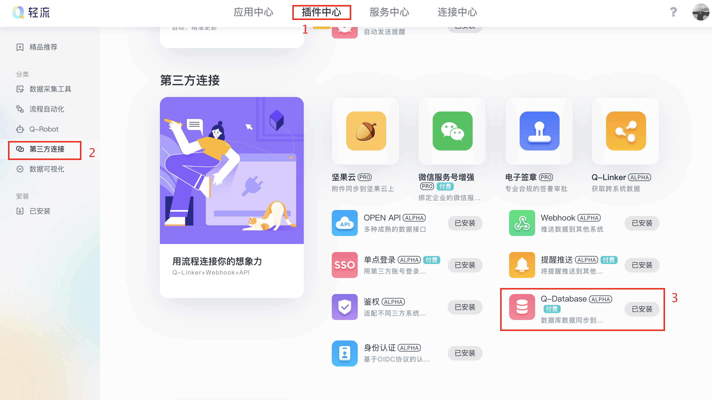 文档图片