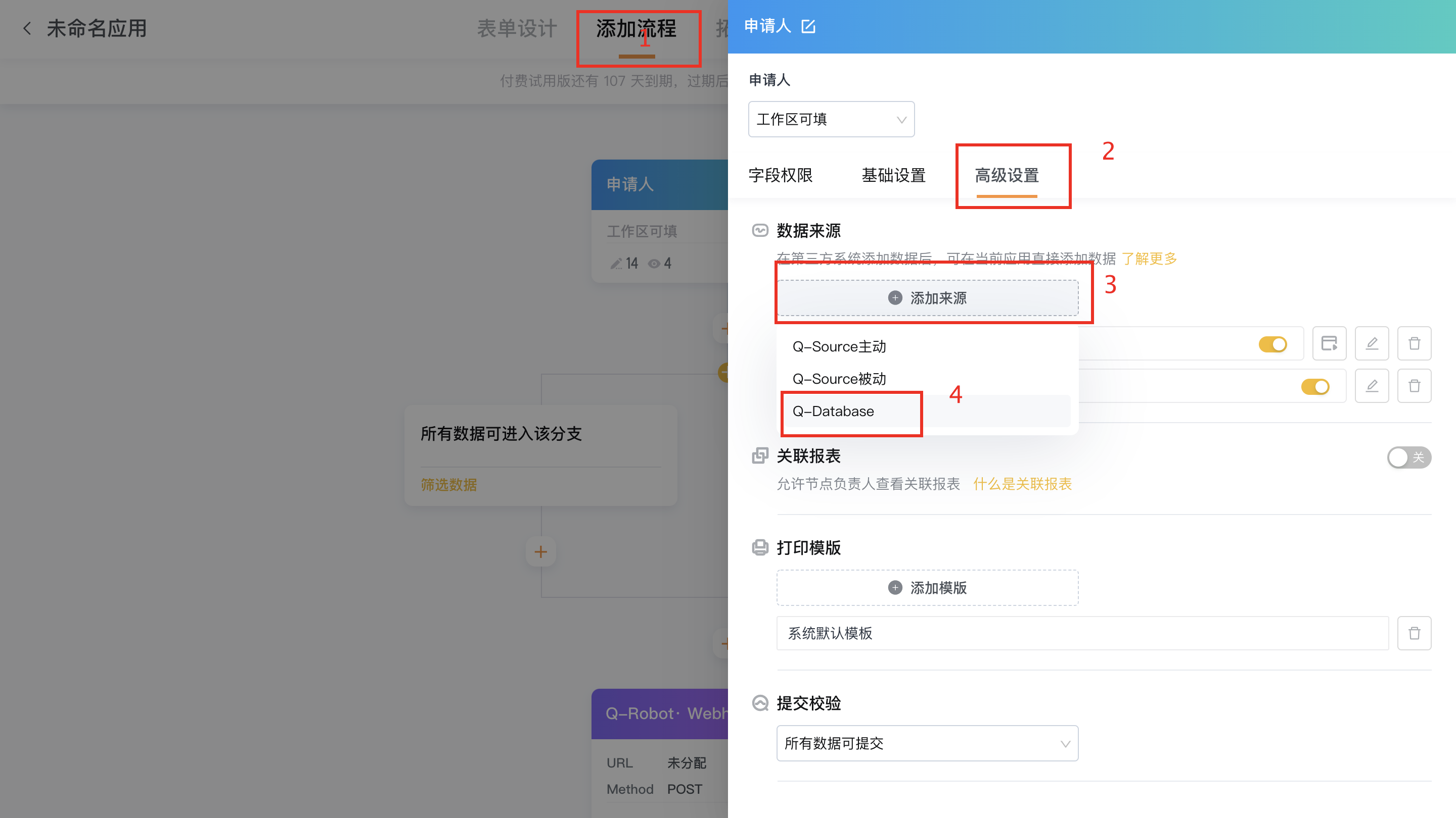 文档图片